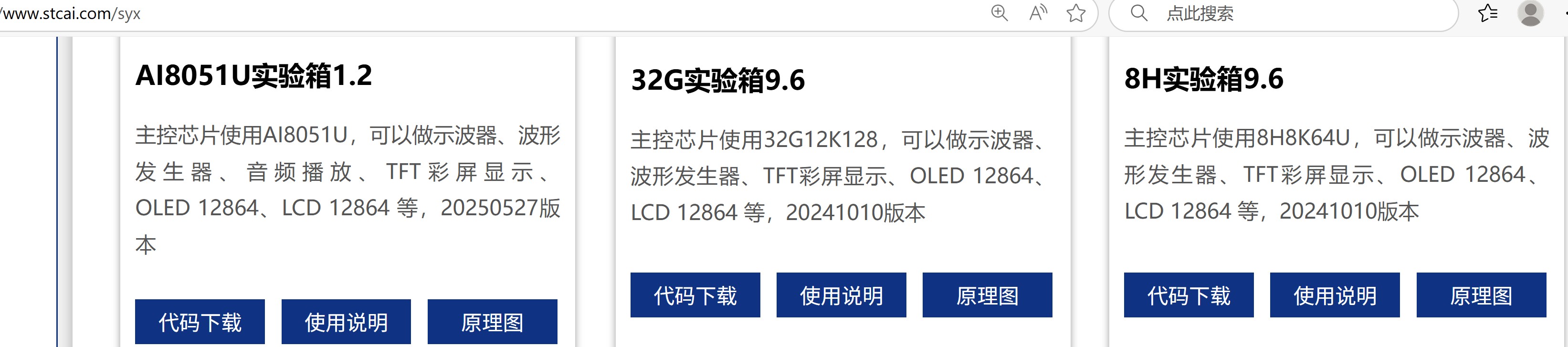 截图202506202118433560.jpg