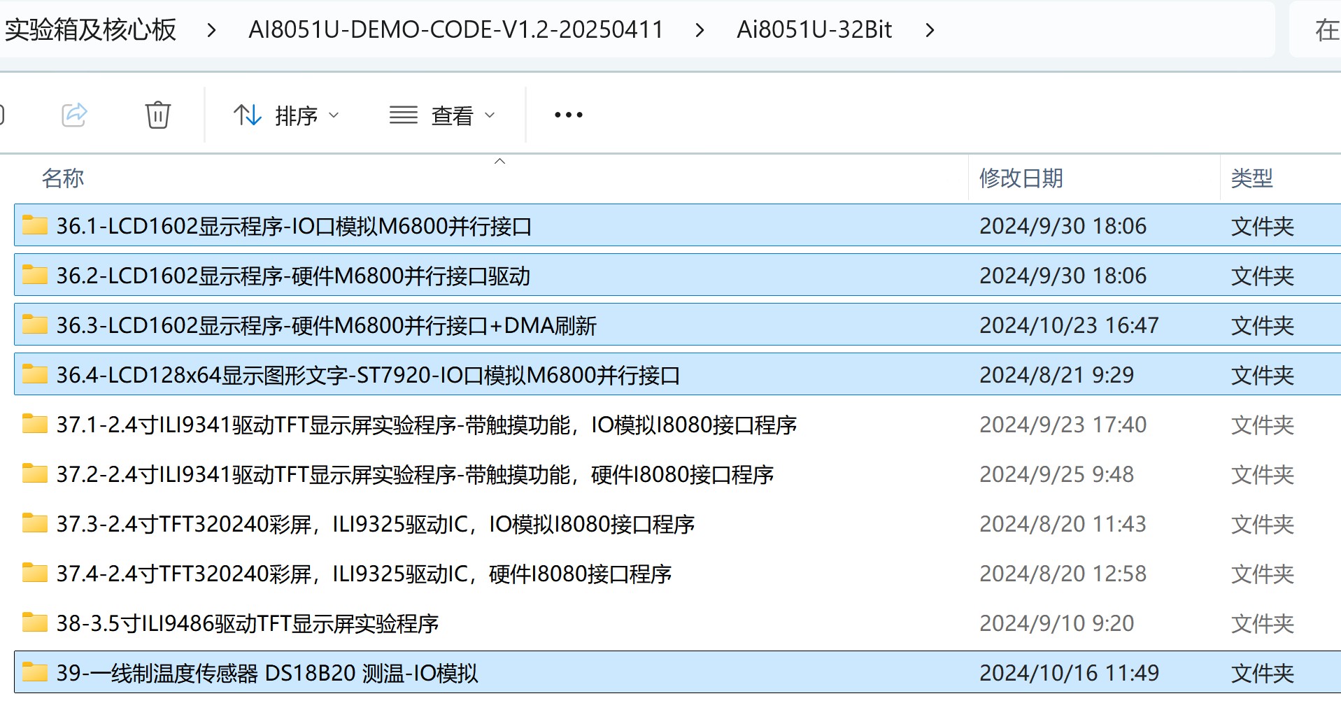 截图202506202121546111.jpg