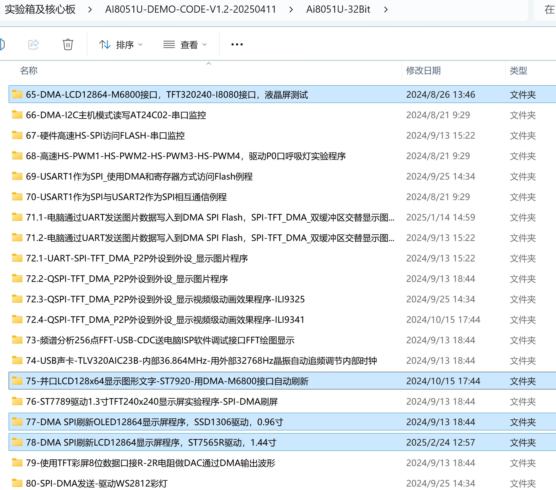 截图202506202123159043.jpg