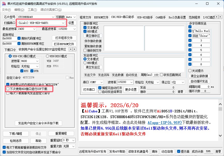 截图202506210903322218.jpg