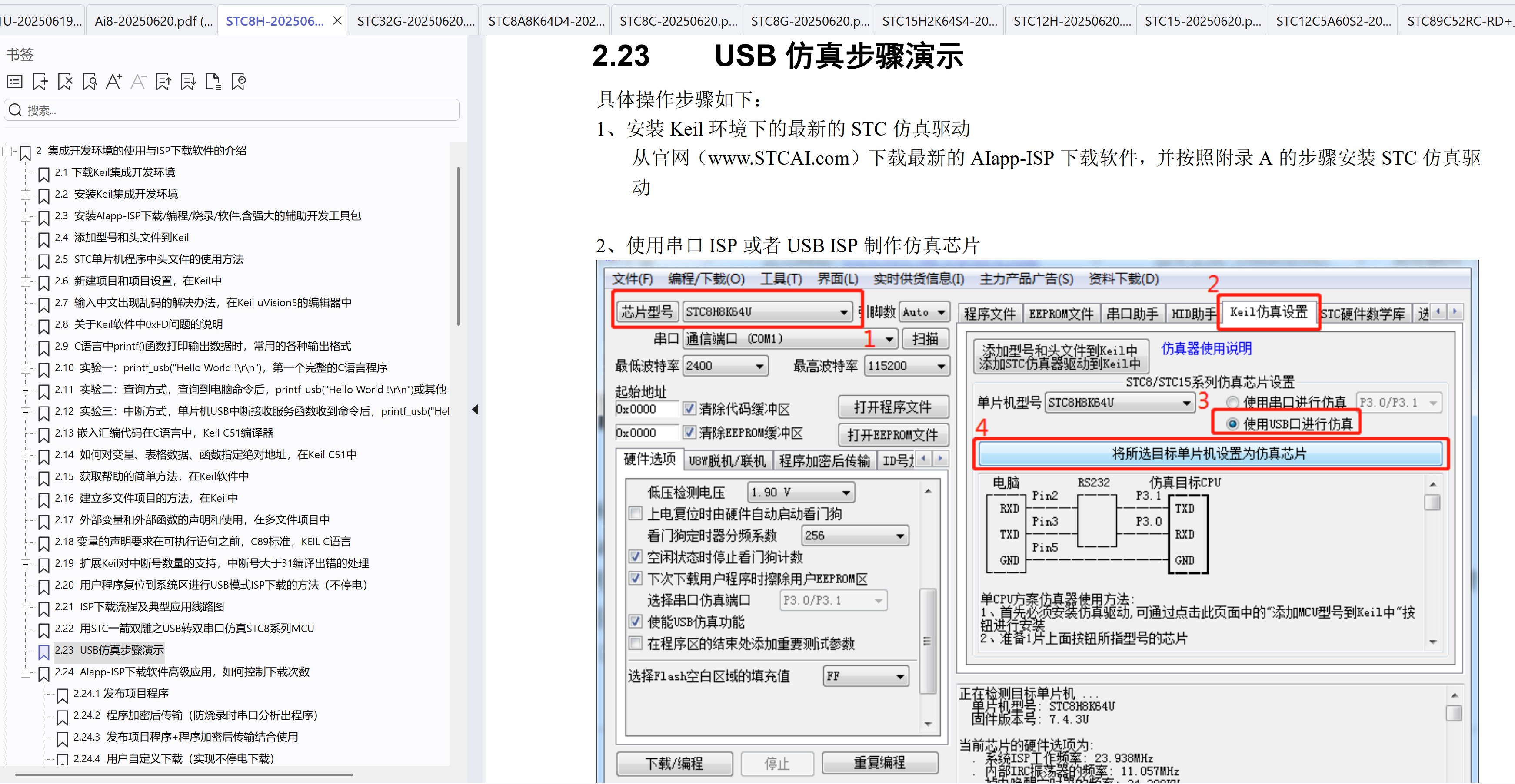 截图202506211202298058.jpg