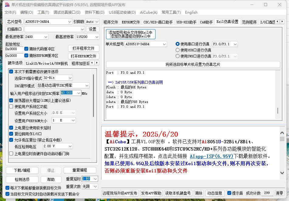 截图202506211209134386.jpg