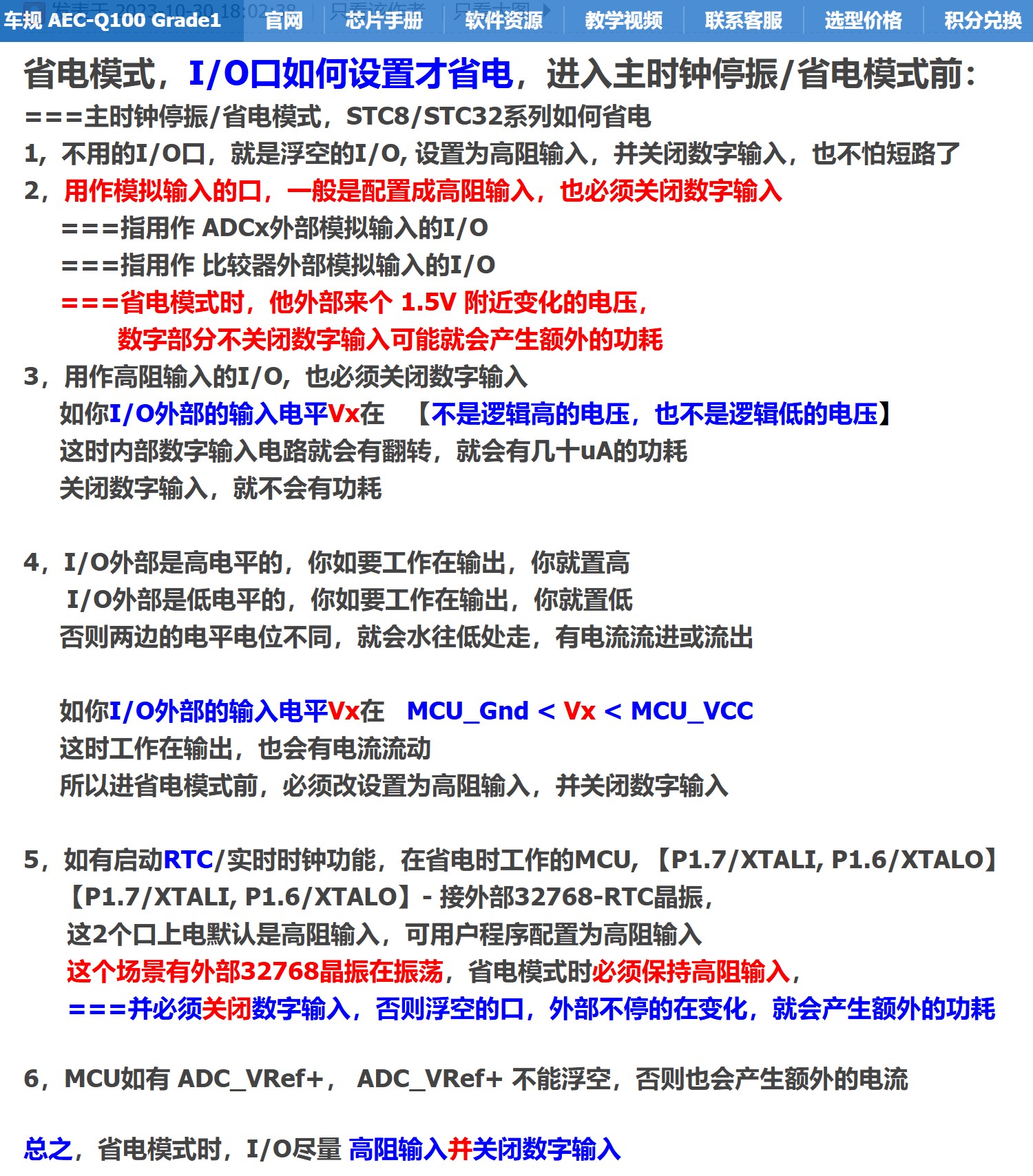 截图202506211215411145.jpg