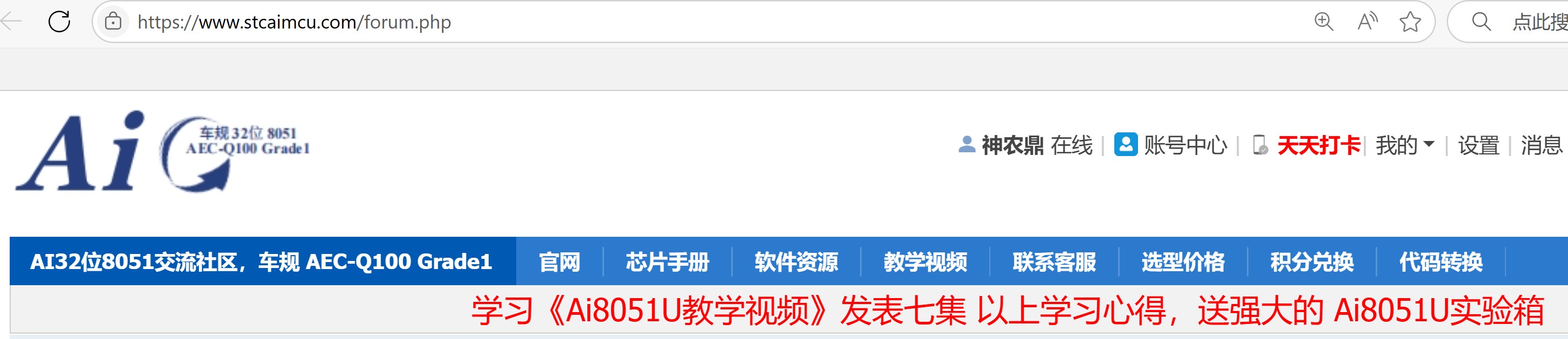 截图202506211250168361.jpg