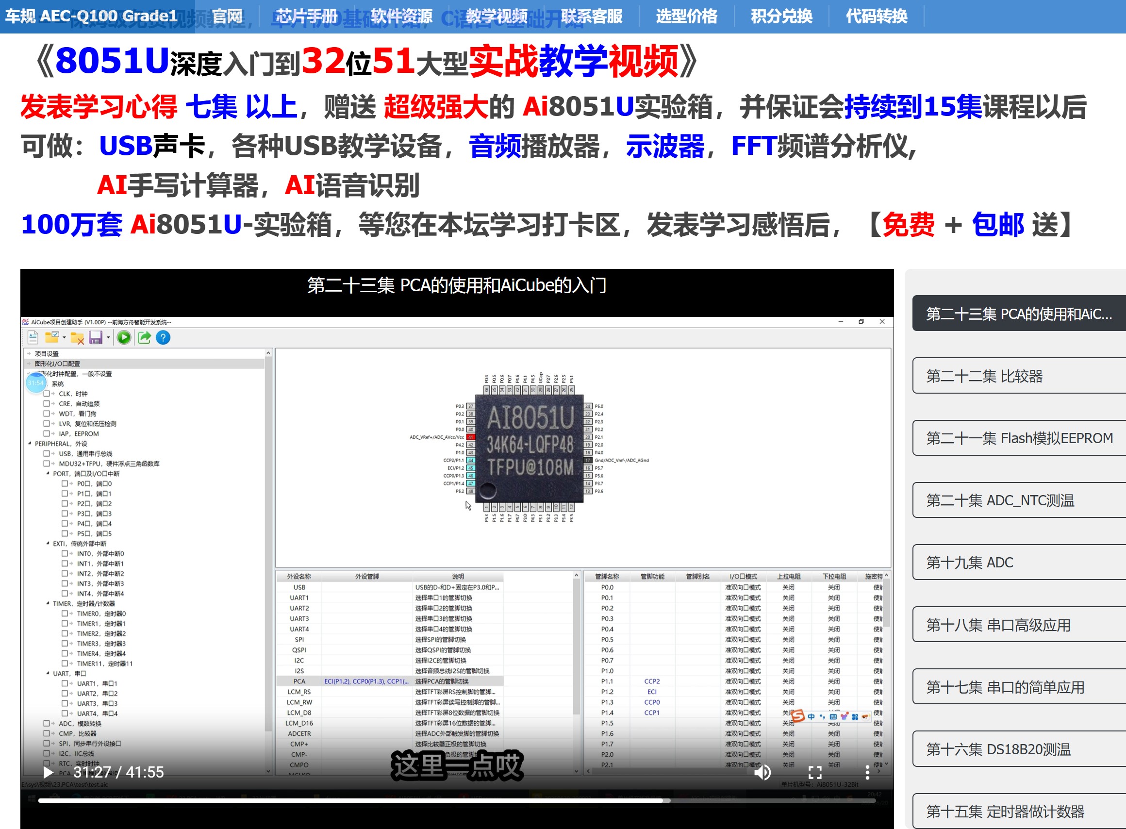 截图202506211254338701.jpg