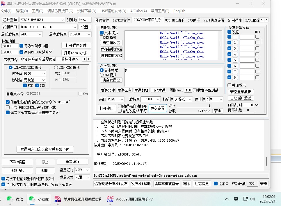 截图202506211300369266.jpg