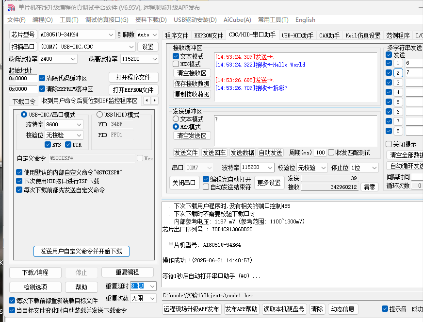 图片7.png