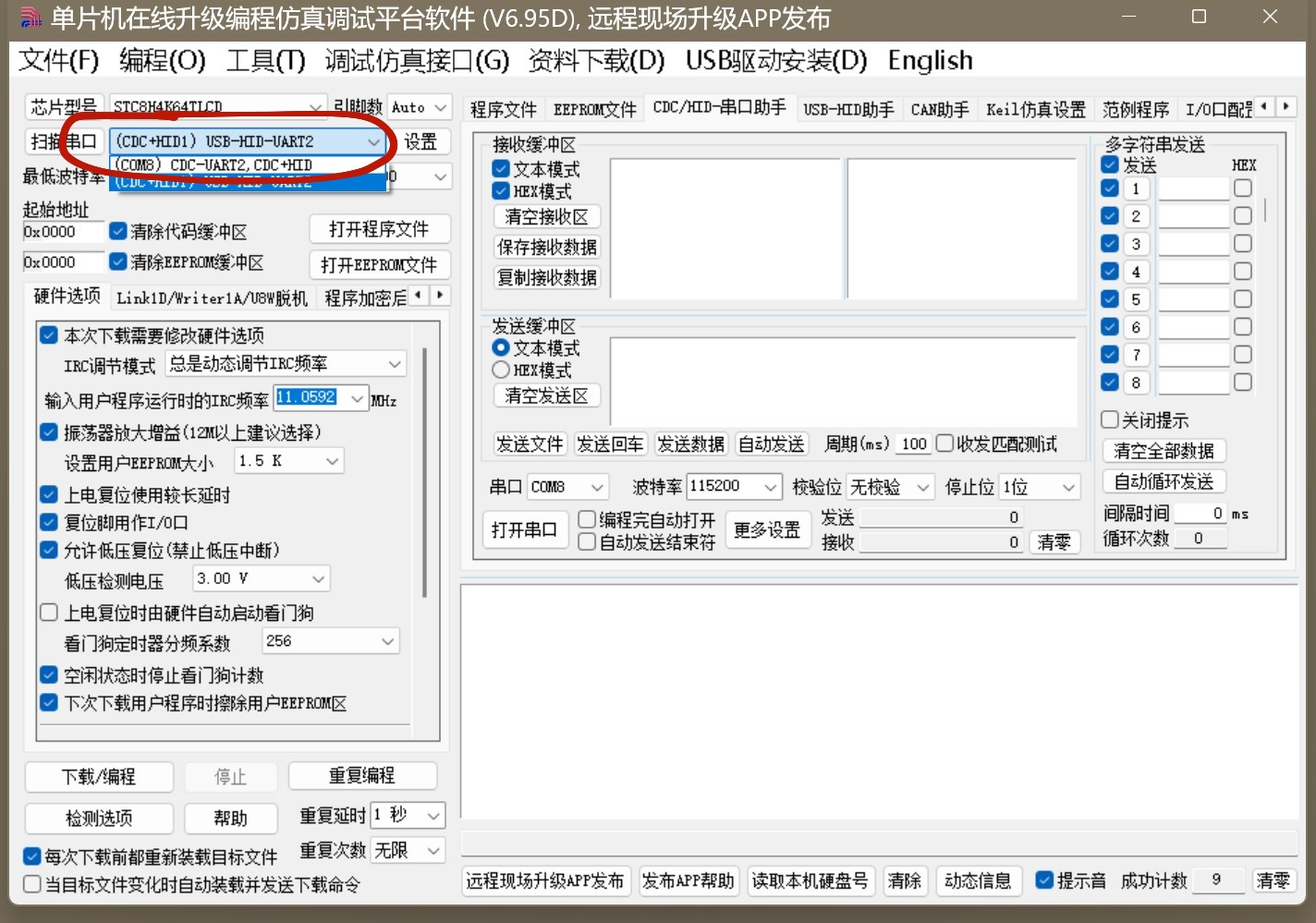 360截图20250621163907719.jpg