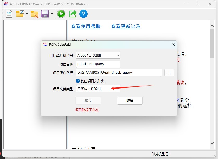 截图202506212118448018.jpg