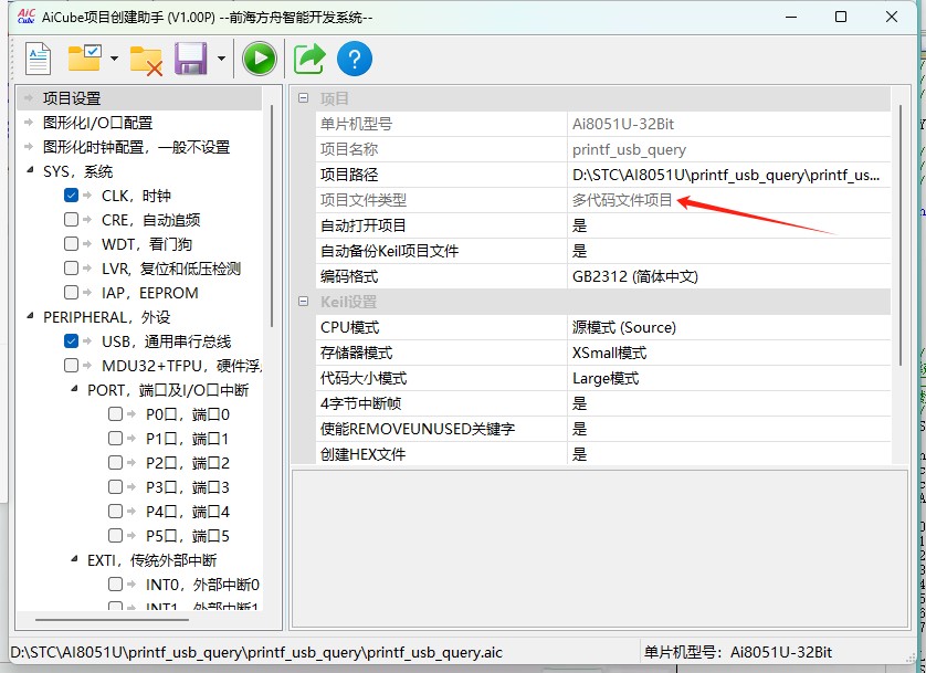 截图202506212119196912.jpg