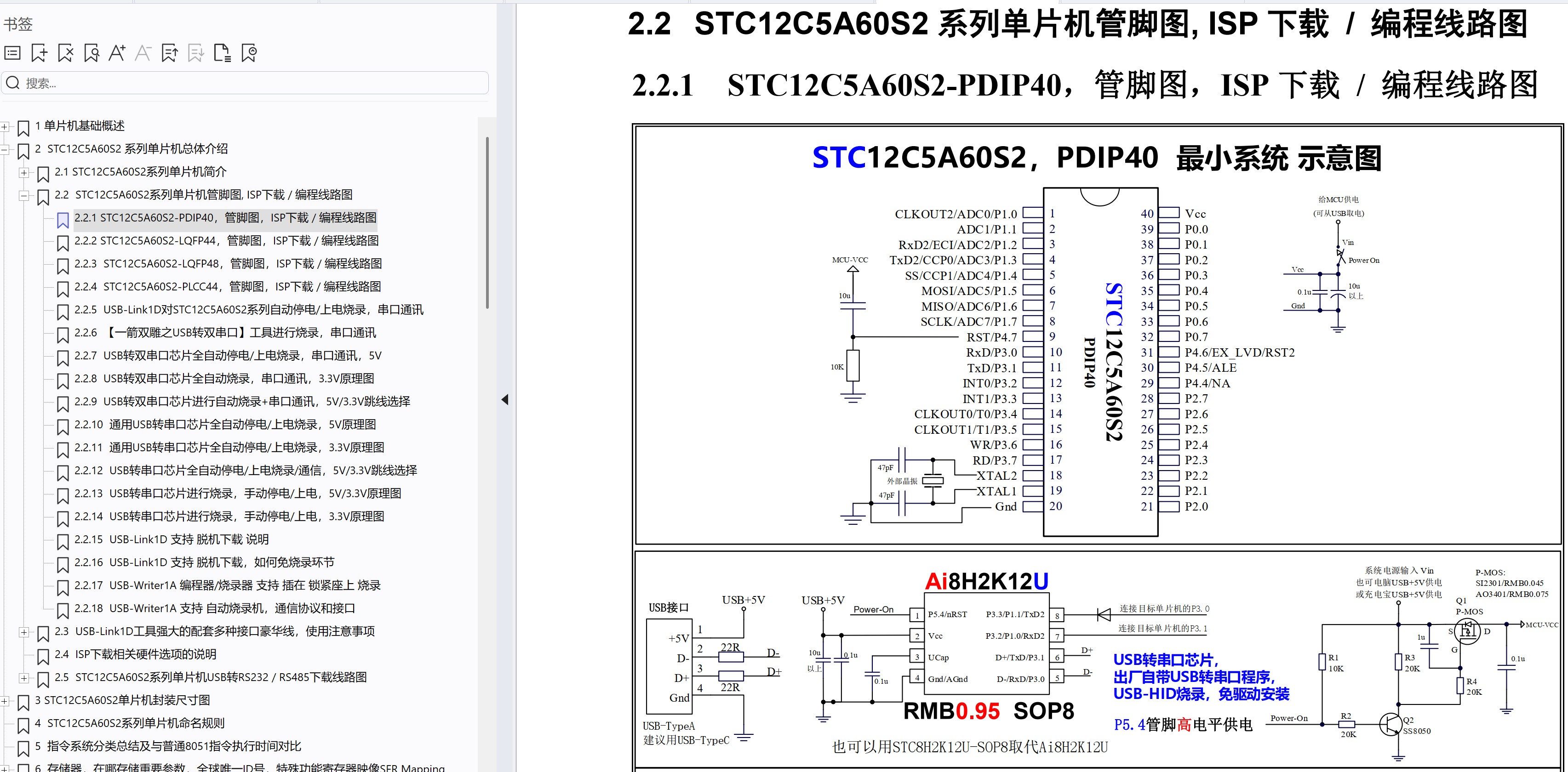 截图202506220822206209.jpg