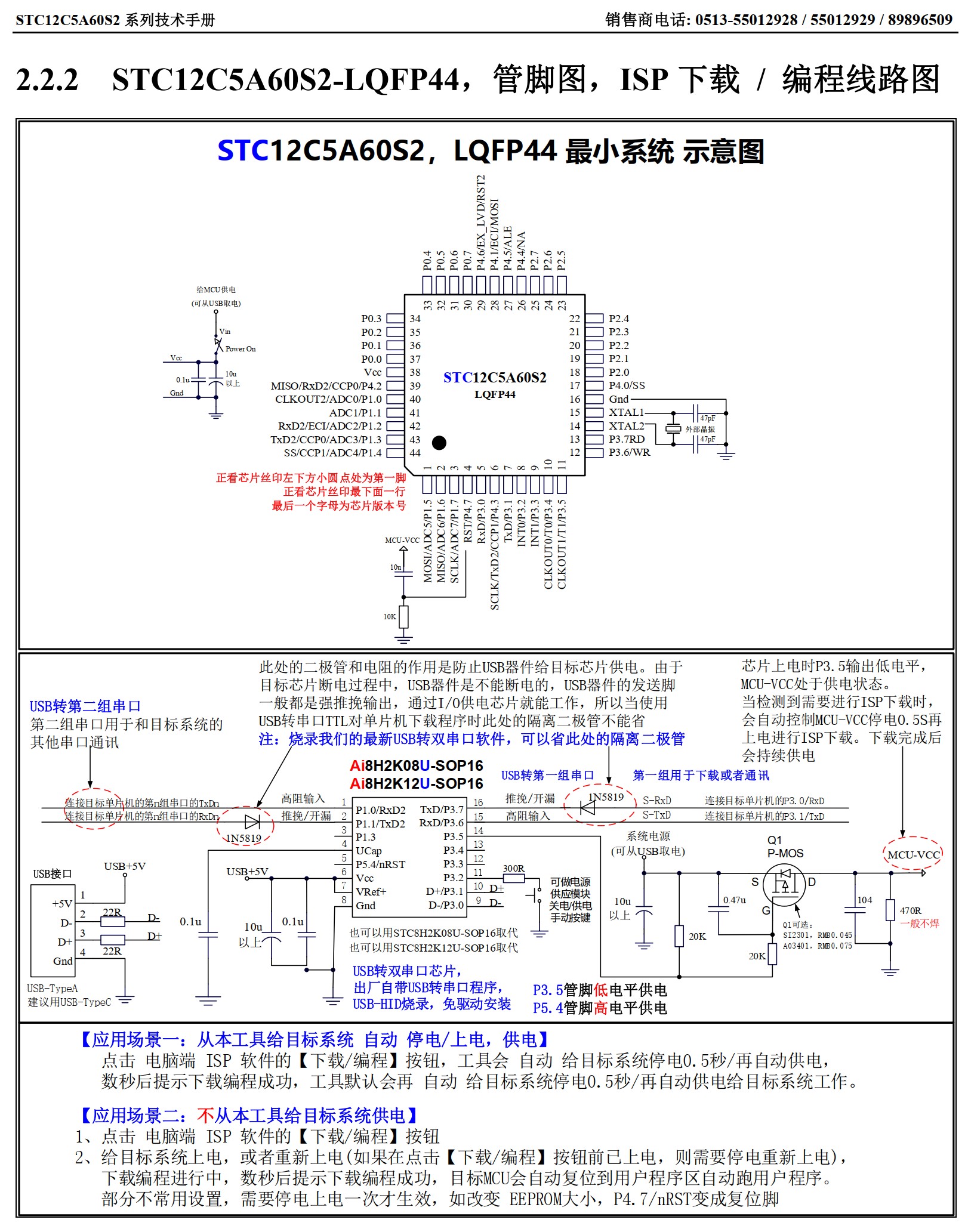 截图202506220825191811.jpg