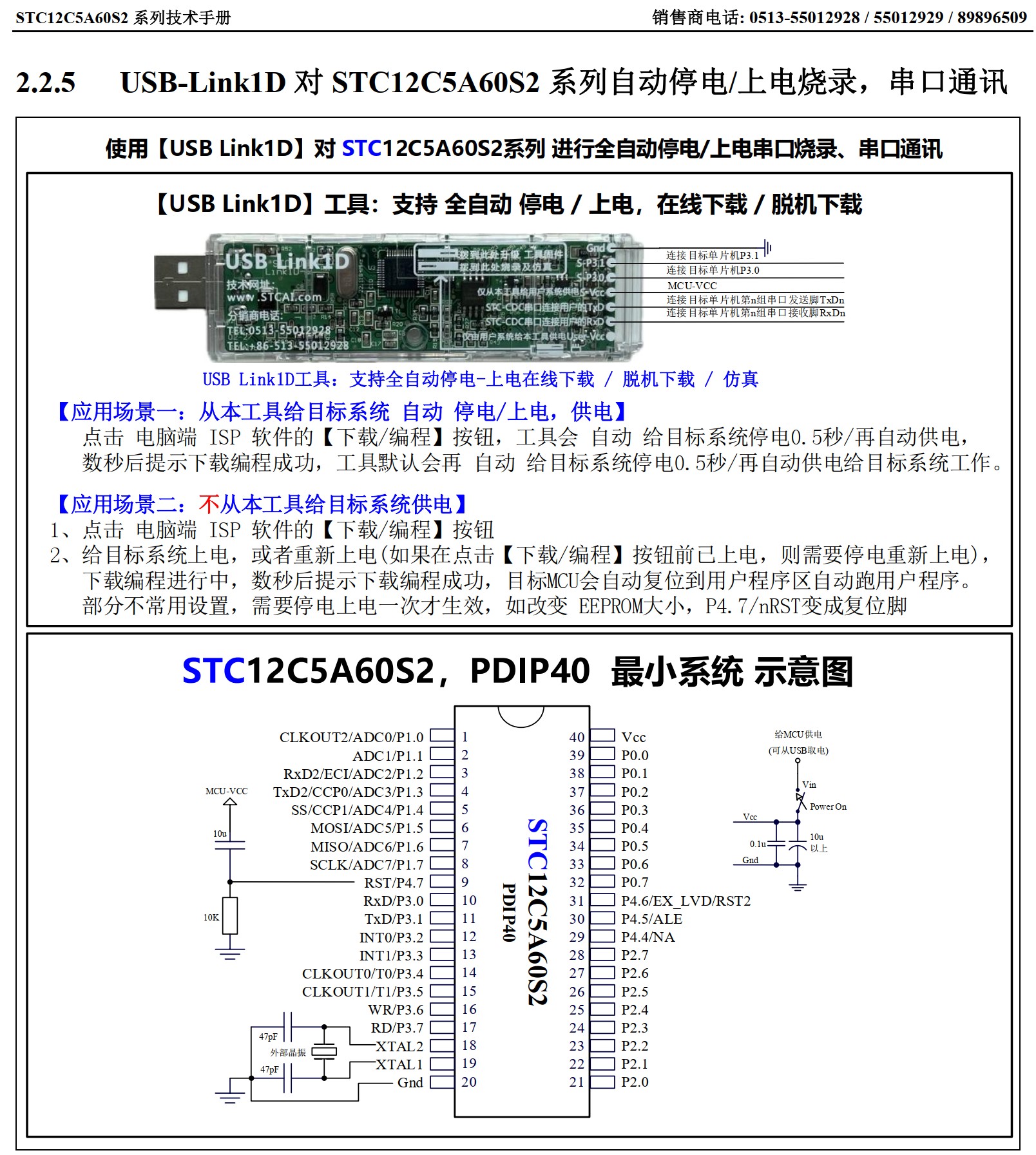 截图202506220826398454.jpg