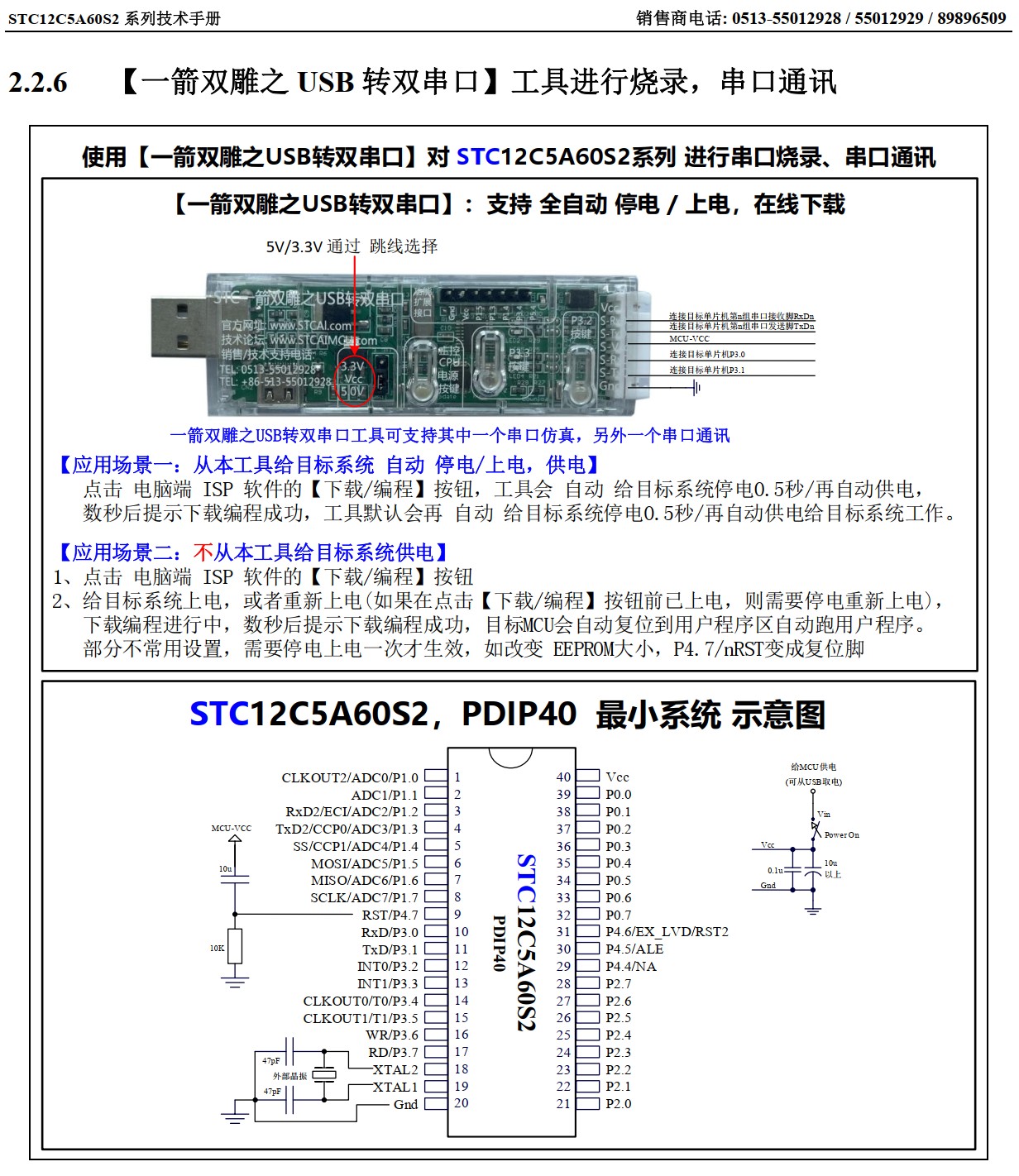截图202506220827169825.jpg