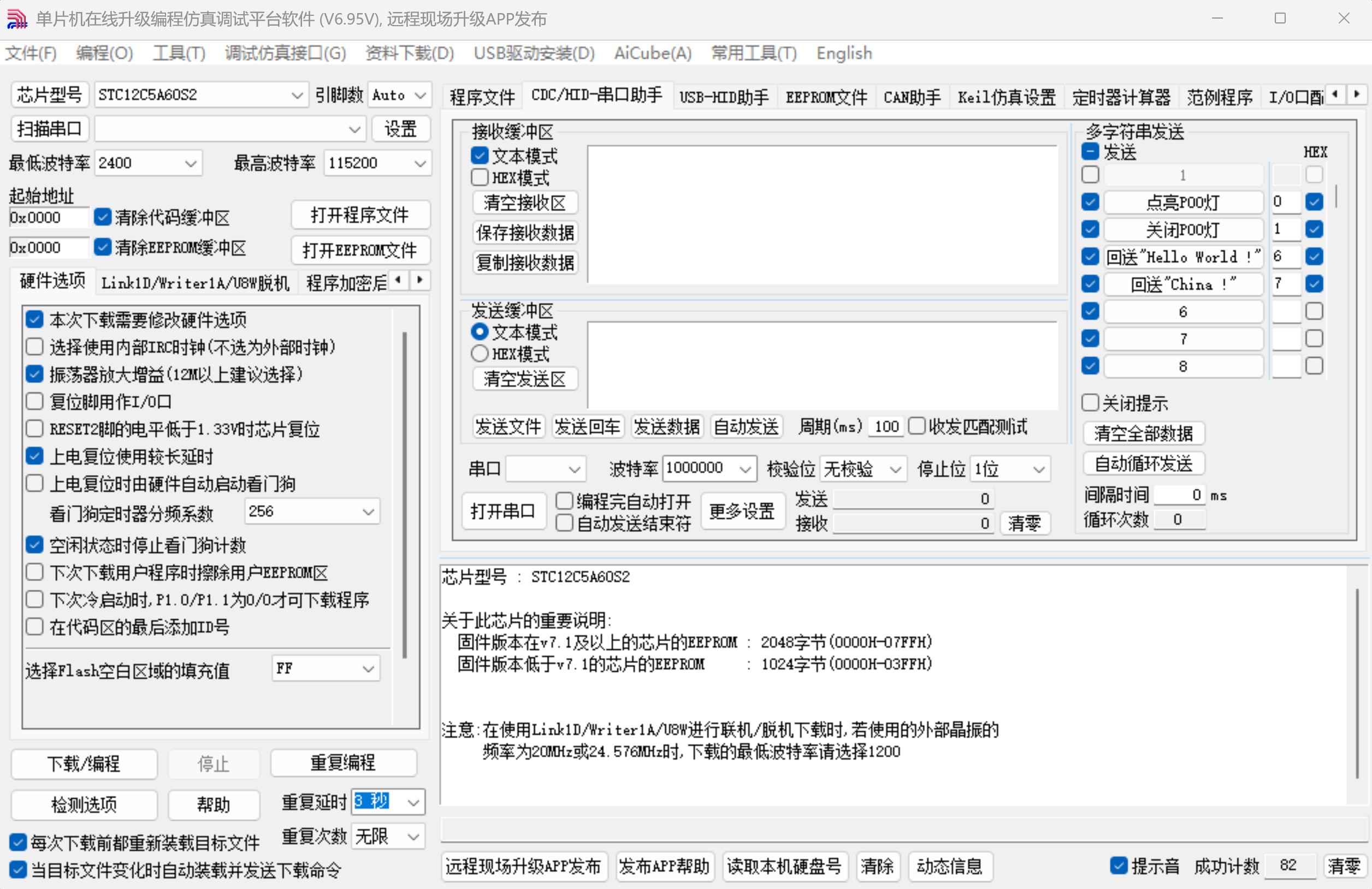 截图202506220829477007.jpg