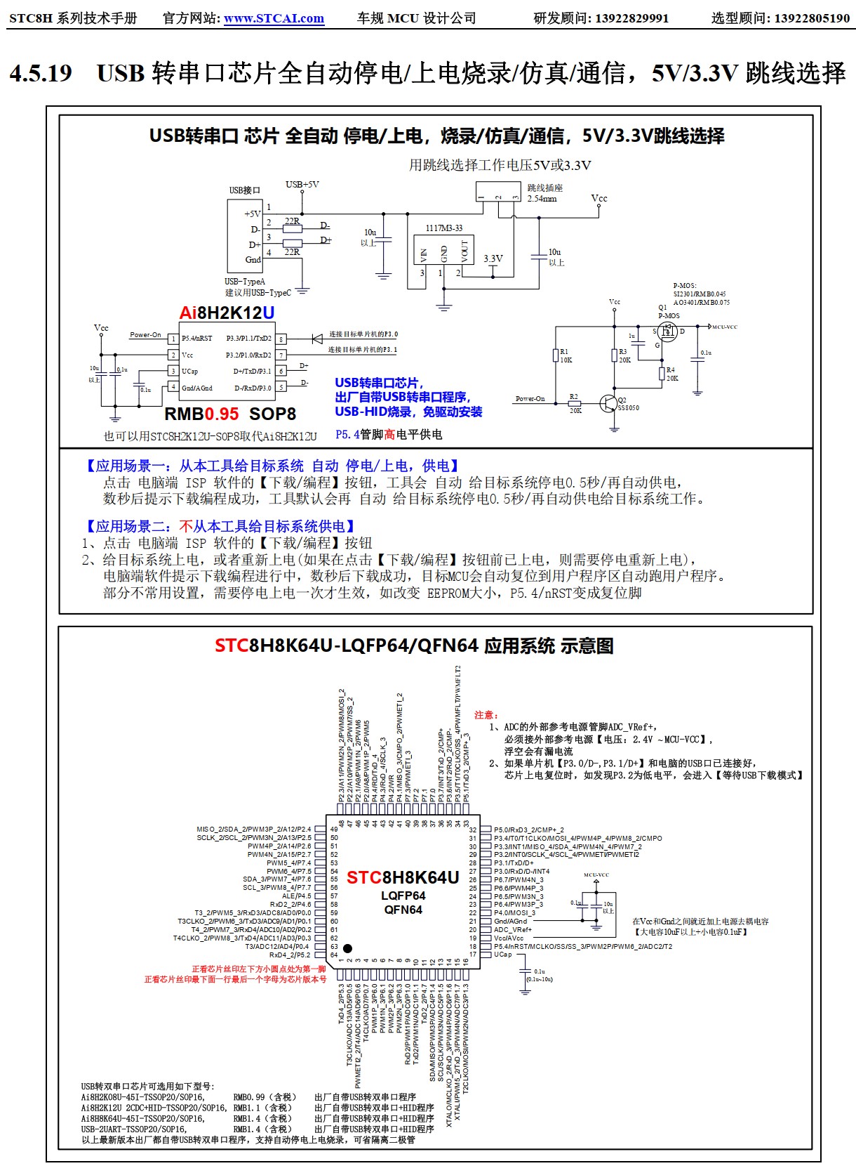 截图202506220849178818.jpg
