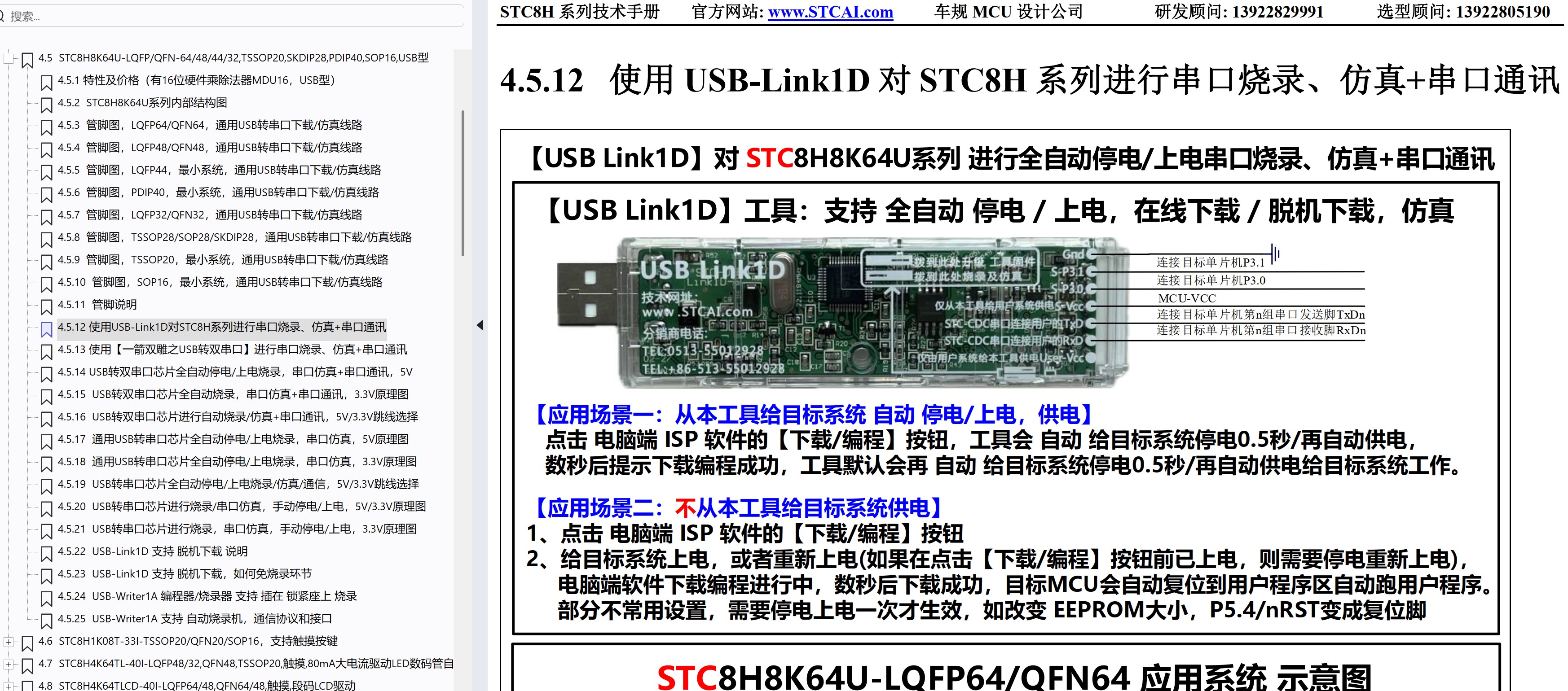 截图202506220850584731.jpg
