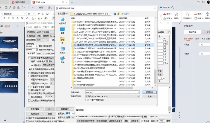 截图202506220852167922.jpg
