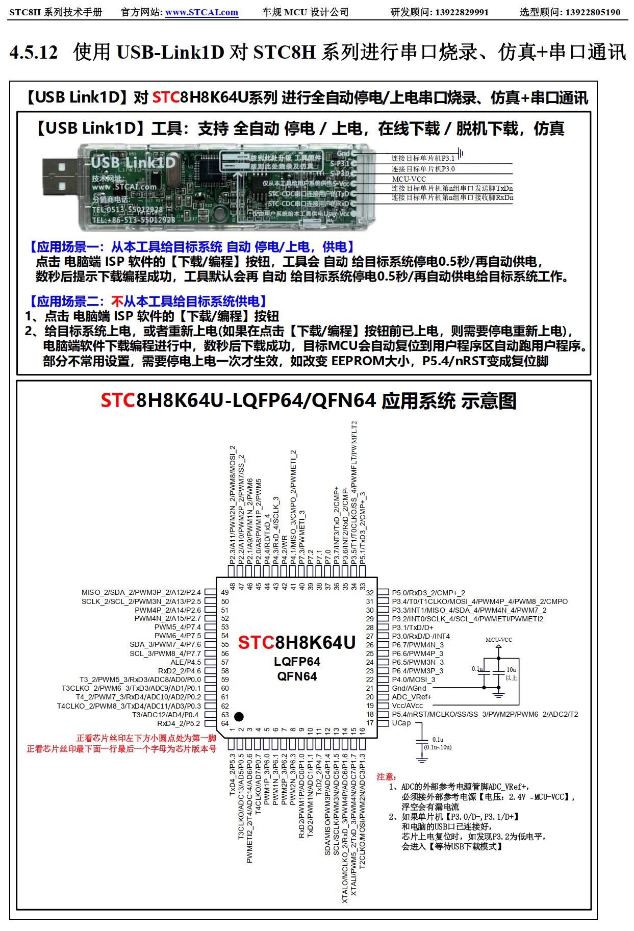 截图202506220852582348.jpg