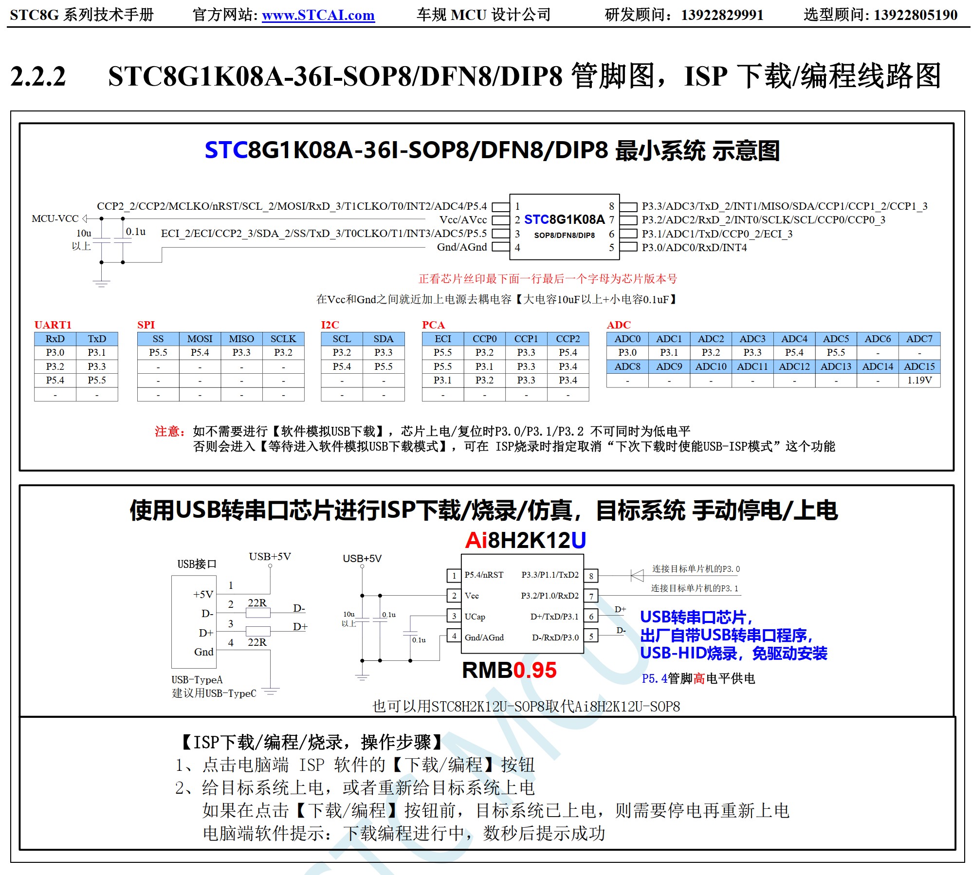 截图202506220911416552.jpg