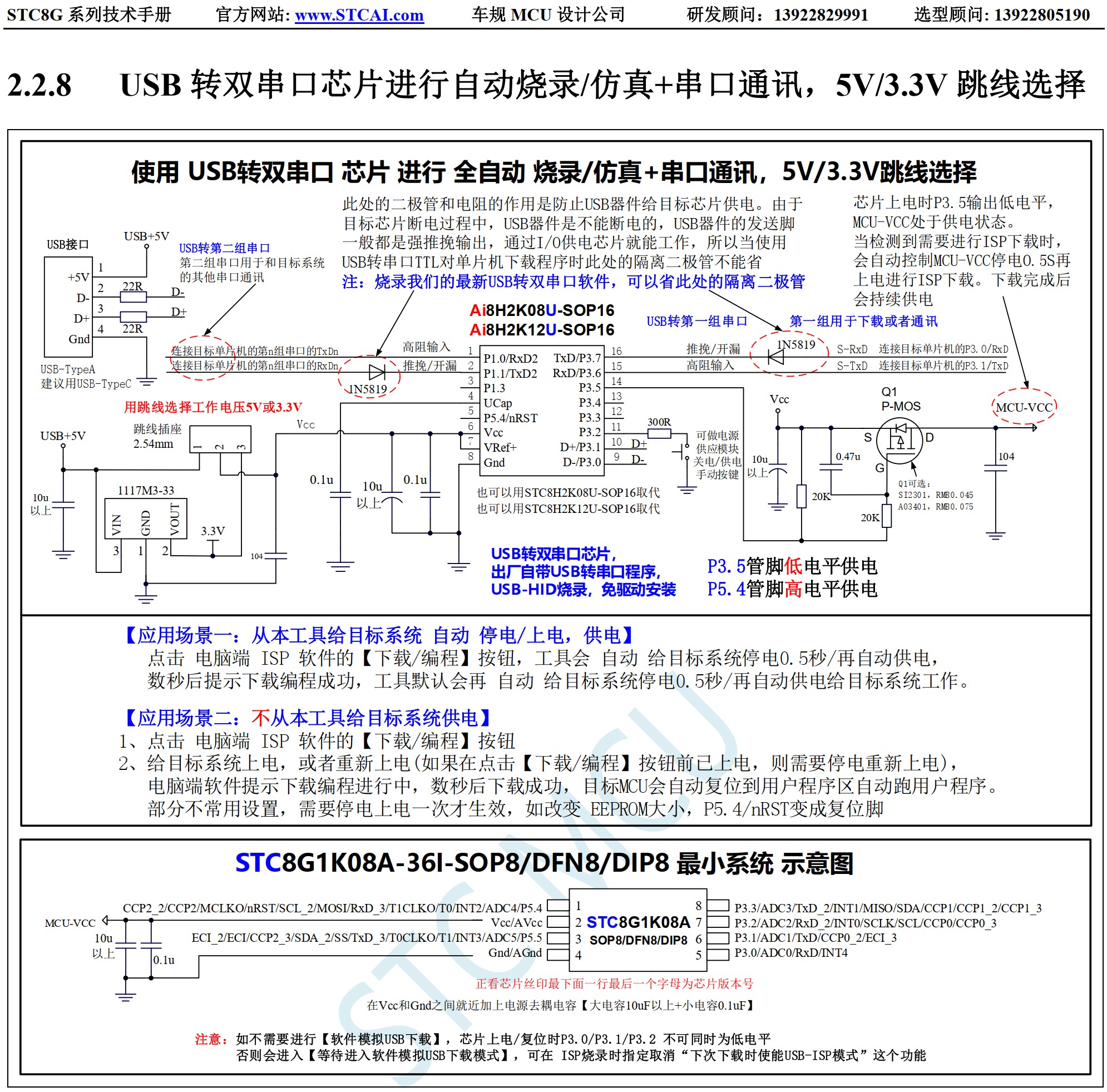截图202506220912541076.jpg