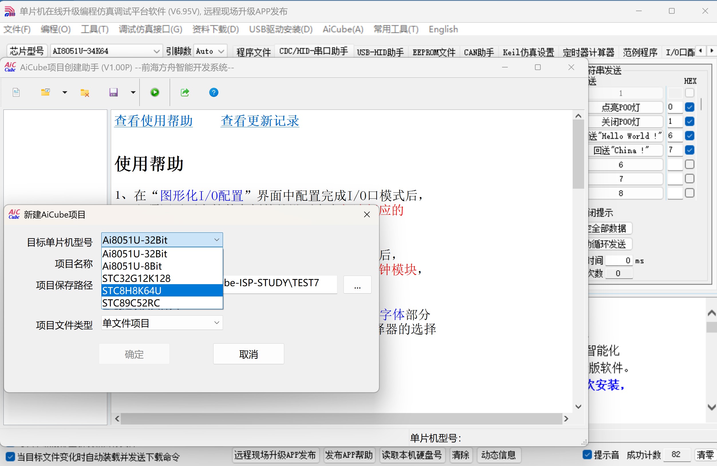 截图202506220919027056.jpg