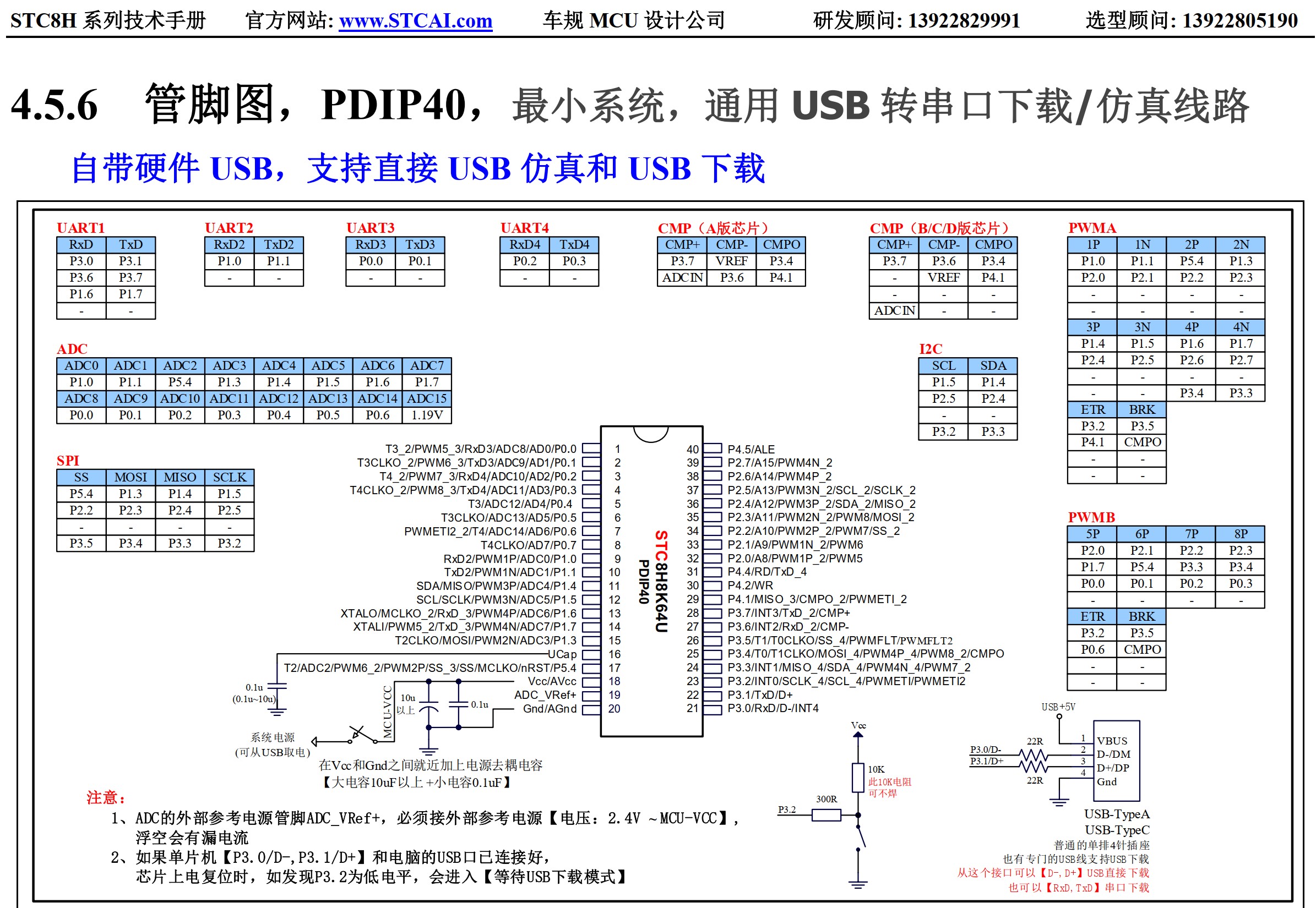 截图202506220929578928.jpg