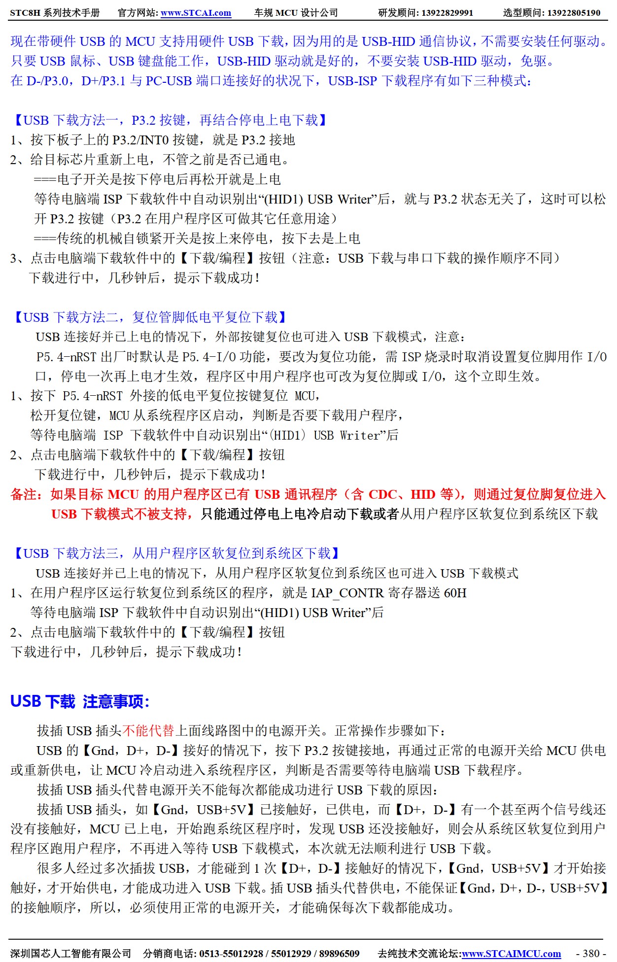 截图202506220930349663.jpg