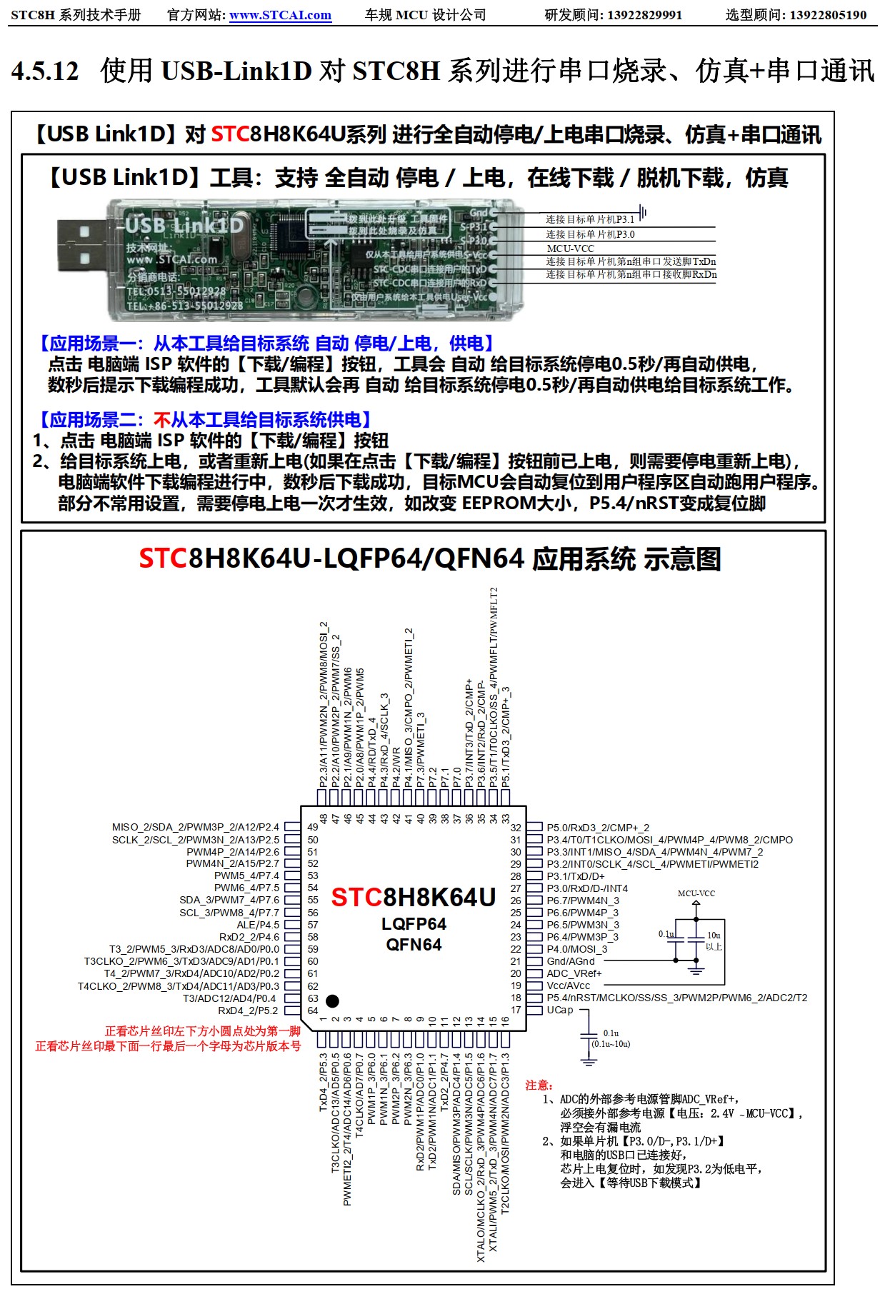 截图202506220932469821.jpg