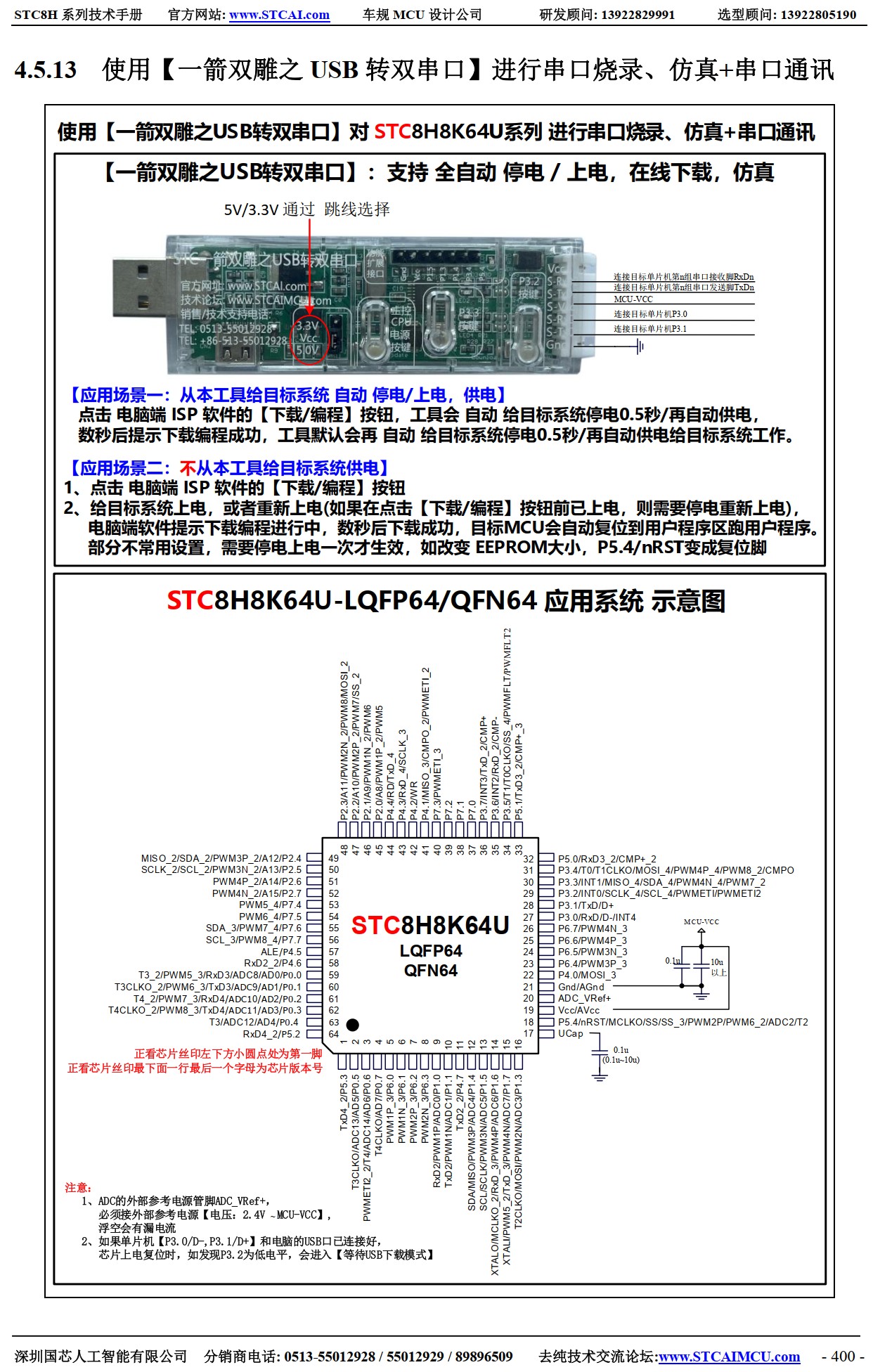 截图202506220933185846.jpg