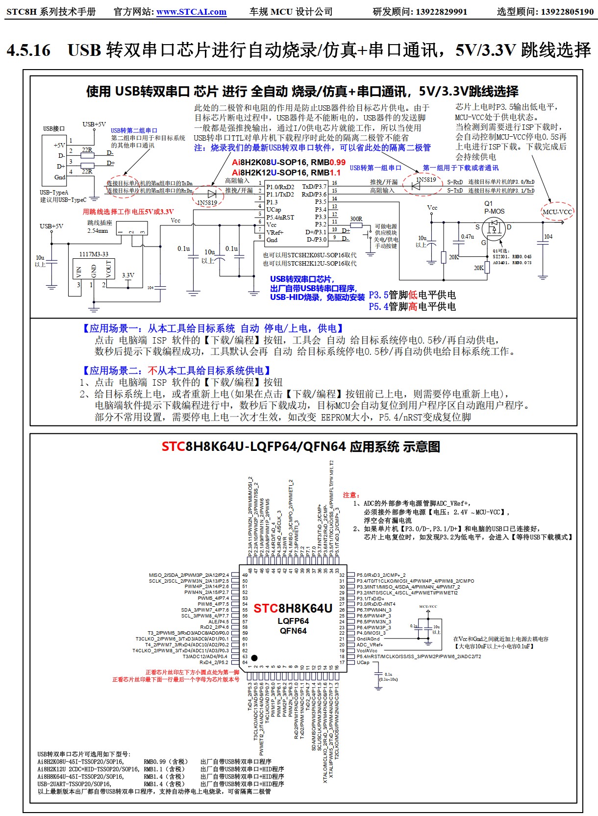 截图202506220933579770.jpg