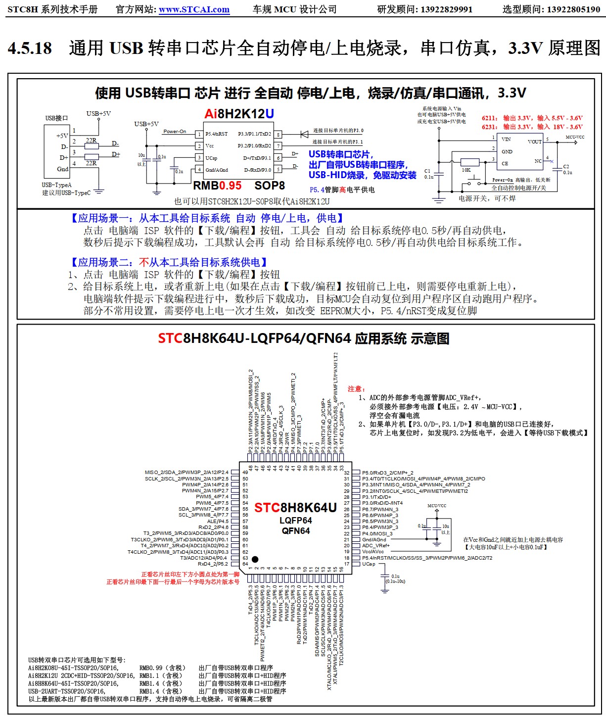 截图202506220935168486.jpg