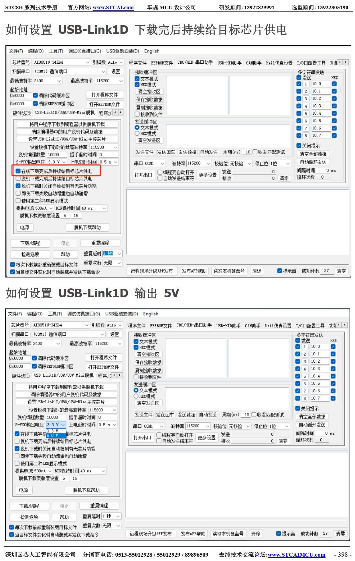 截图202506220936007727.jpg