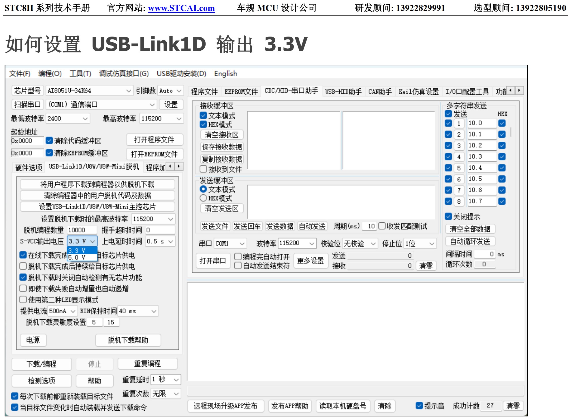 截图202506220936465872.jpg
