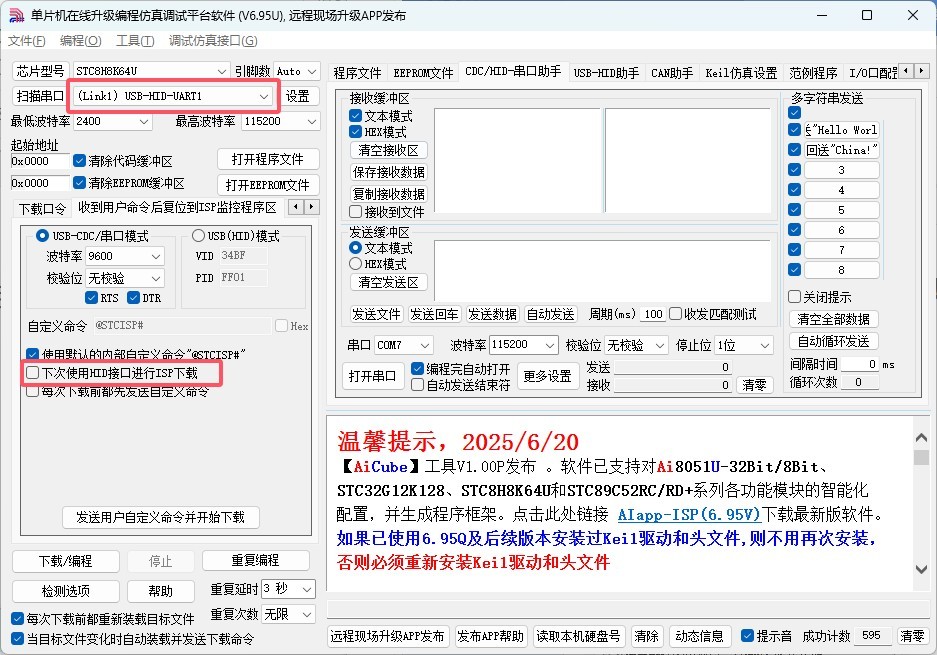 截图202506220939399272.jpg