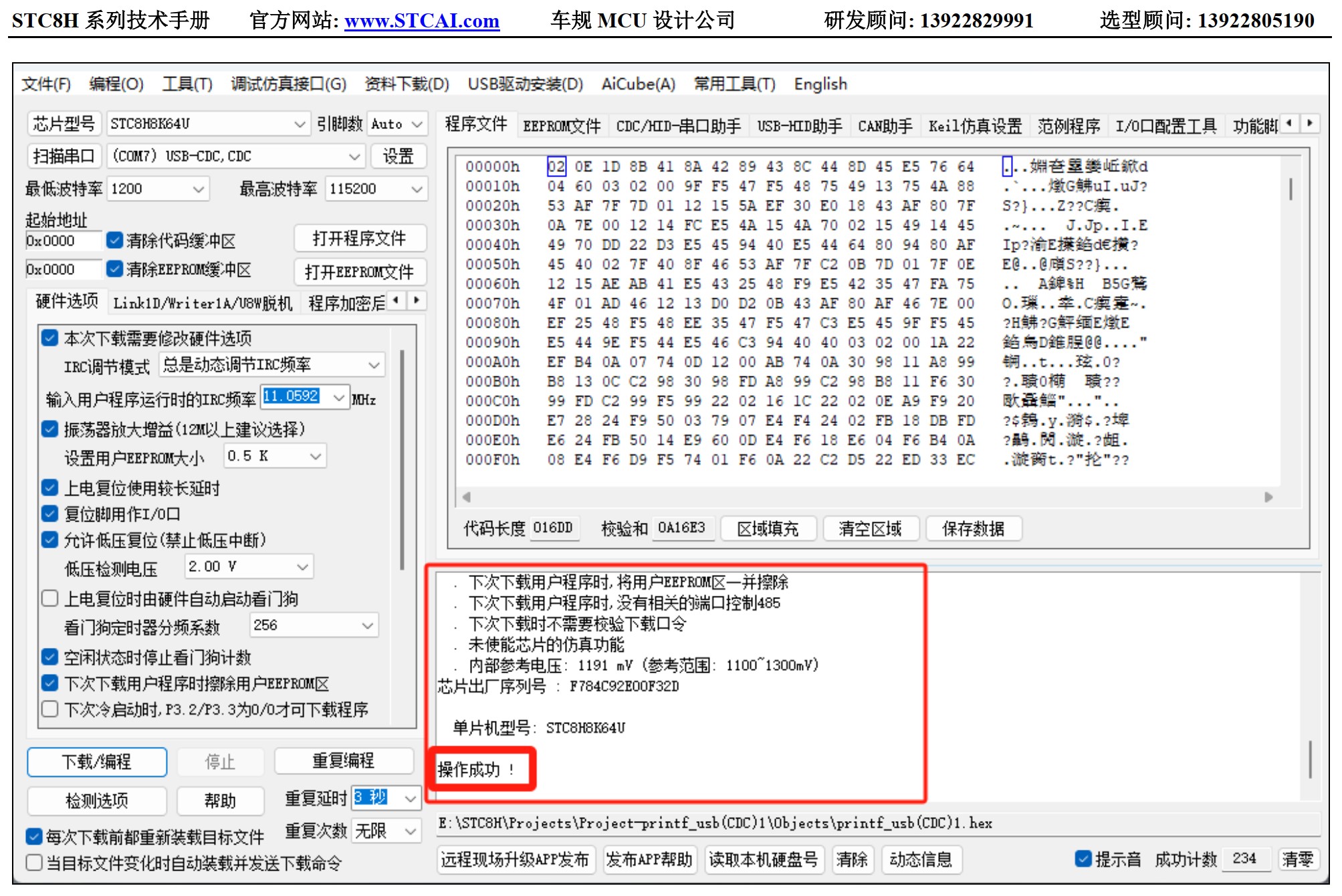 截图202506220945043418.jpg