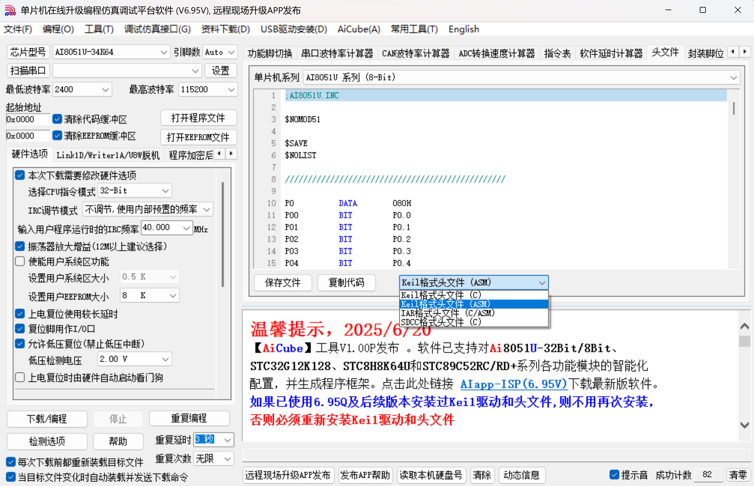 截图202506220952225673.jpg