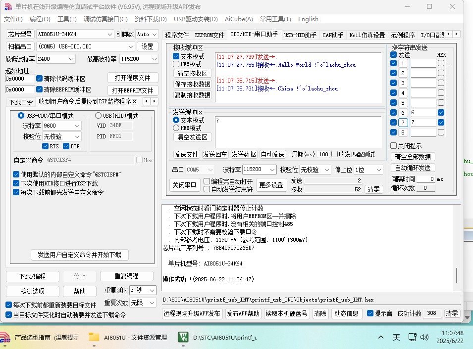 截图202506221114477305.jpg