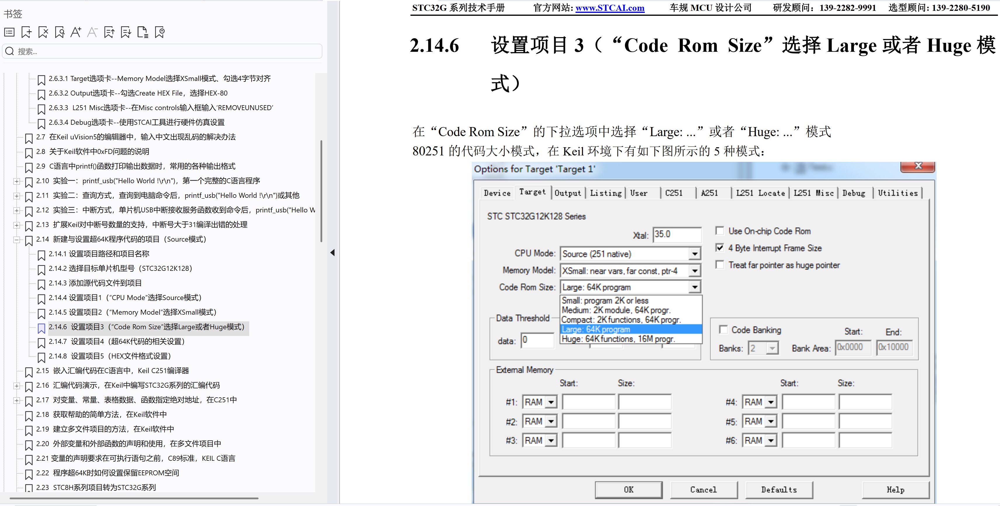 截图202506221140582657.jpg