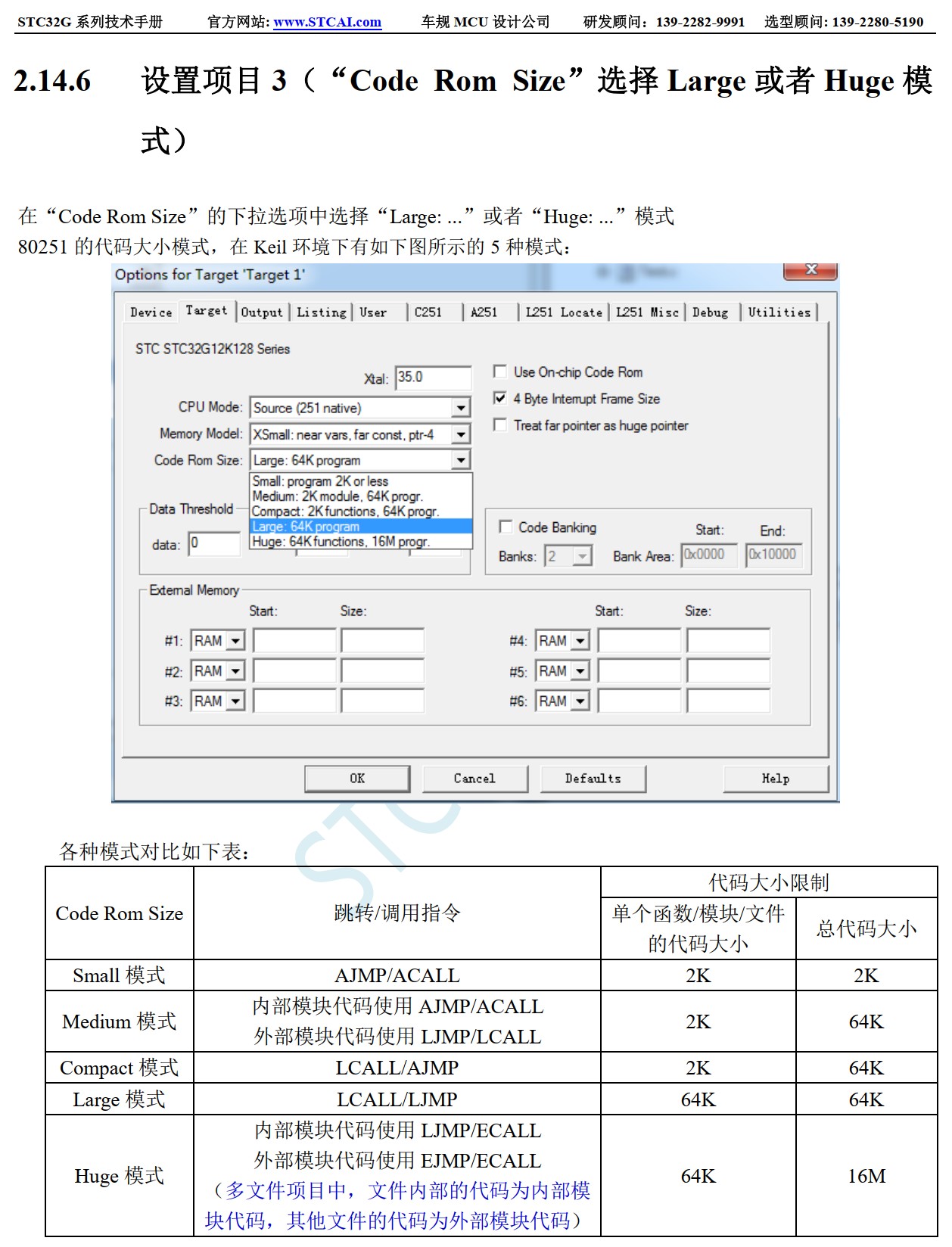 截图202506221141319471.jpg