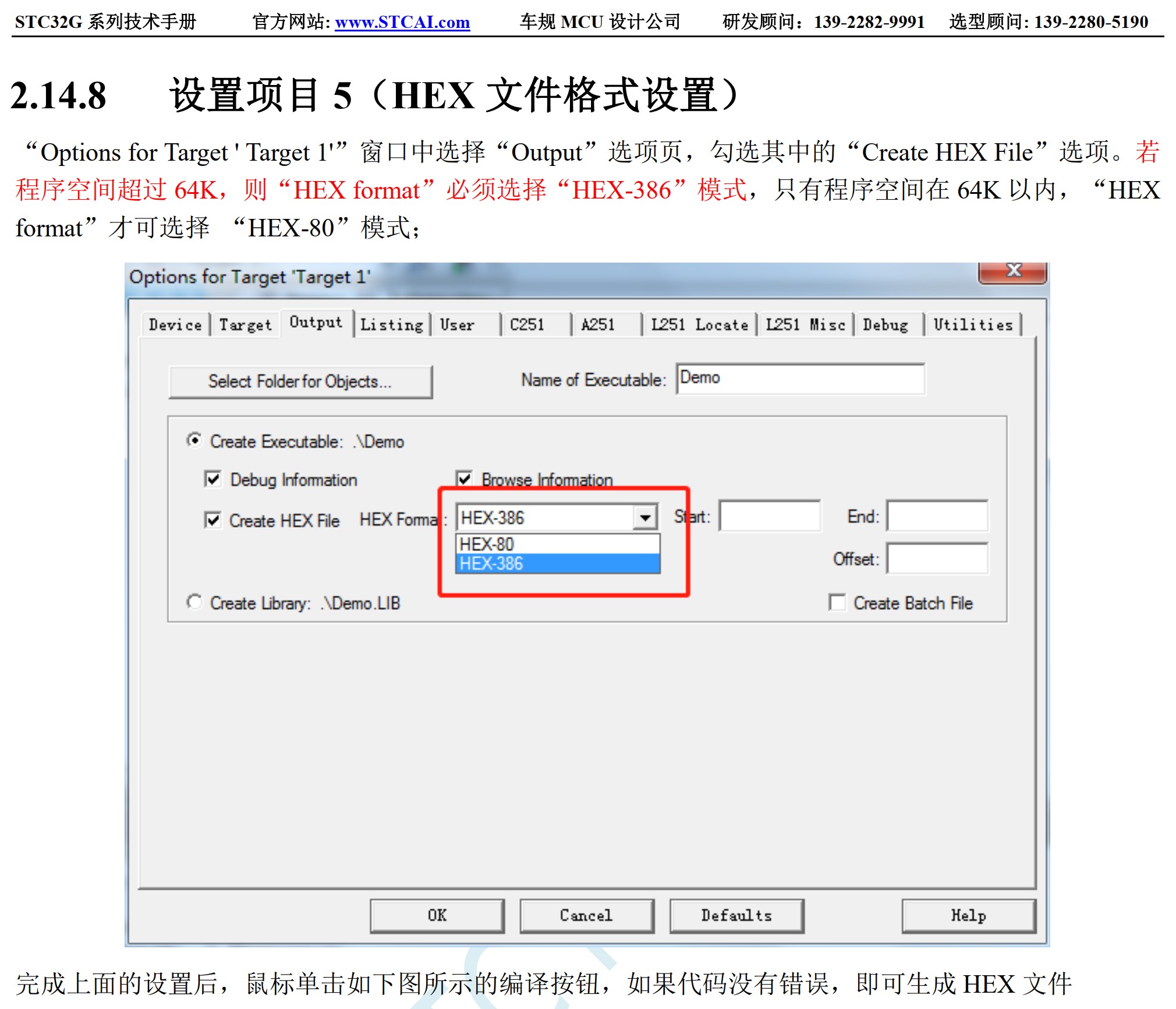 截图202506221142561874.jpg