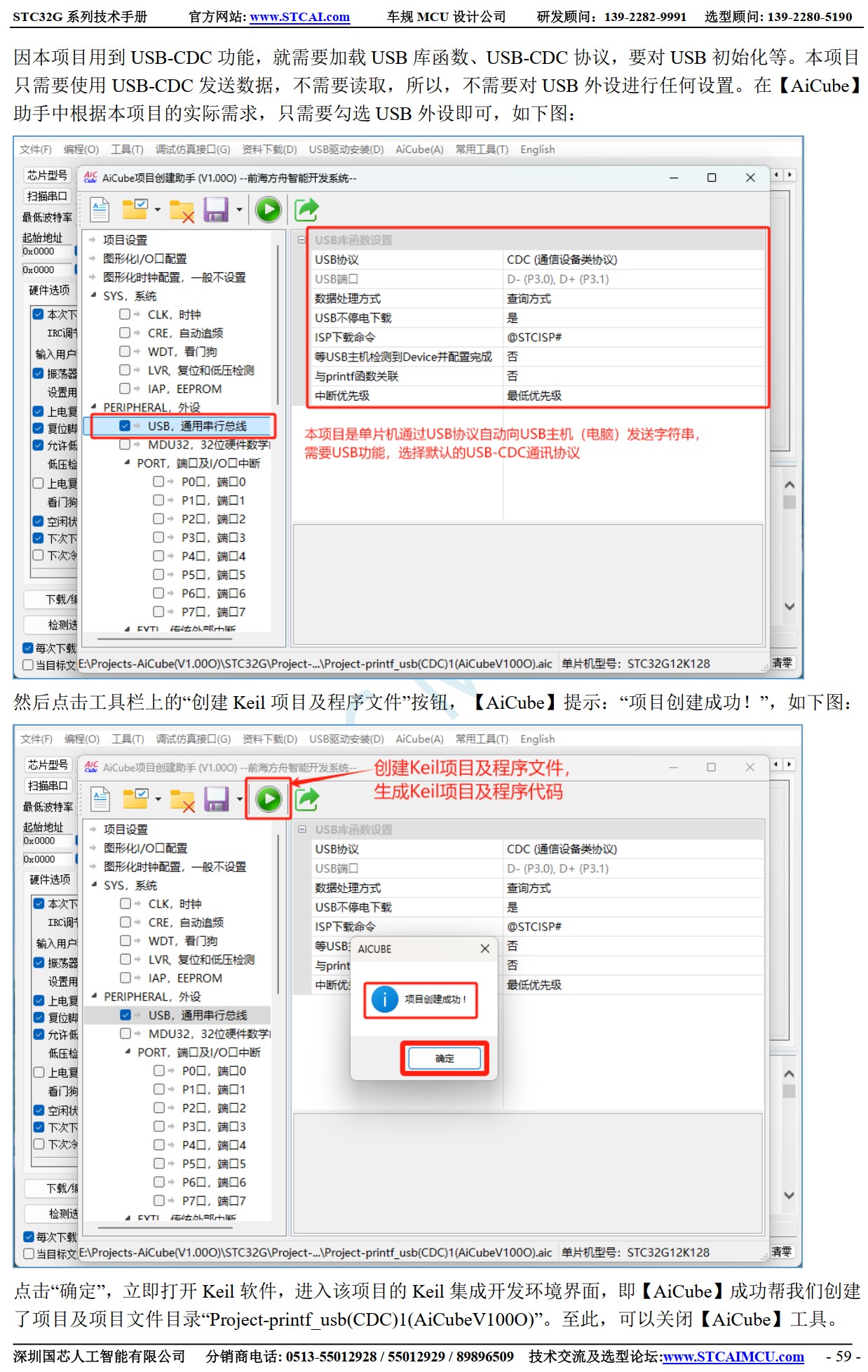 截图202506221153533267.jpg