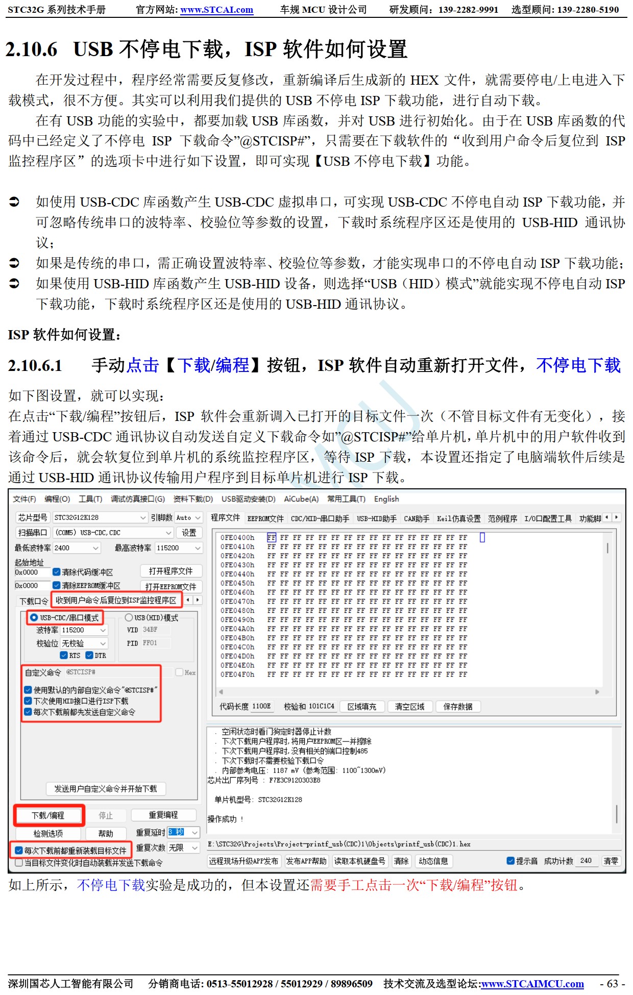 截图202506221156097260.jpg