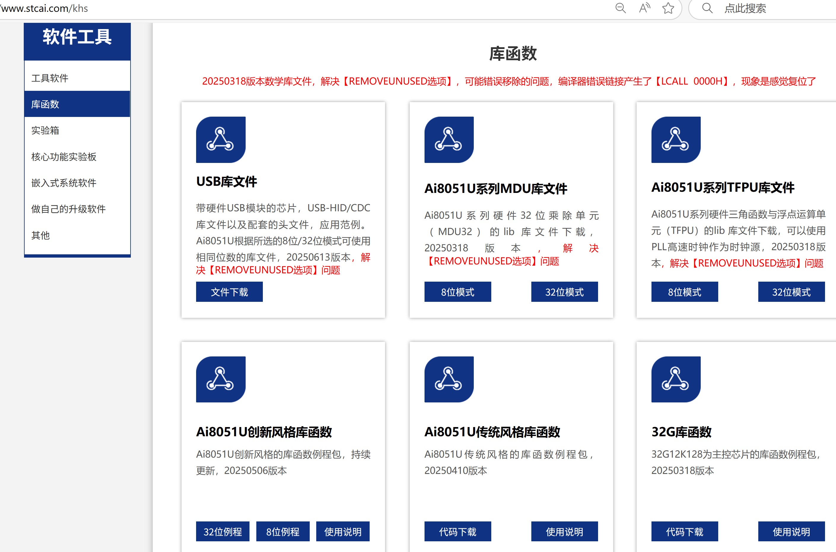 截图202506221200072607.jpg