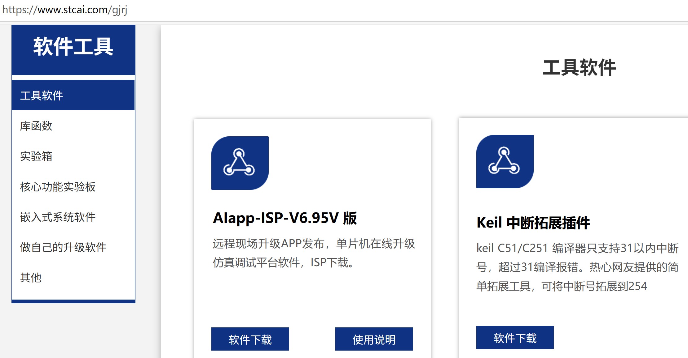 截图202506221204123116.jpg