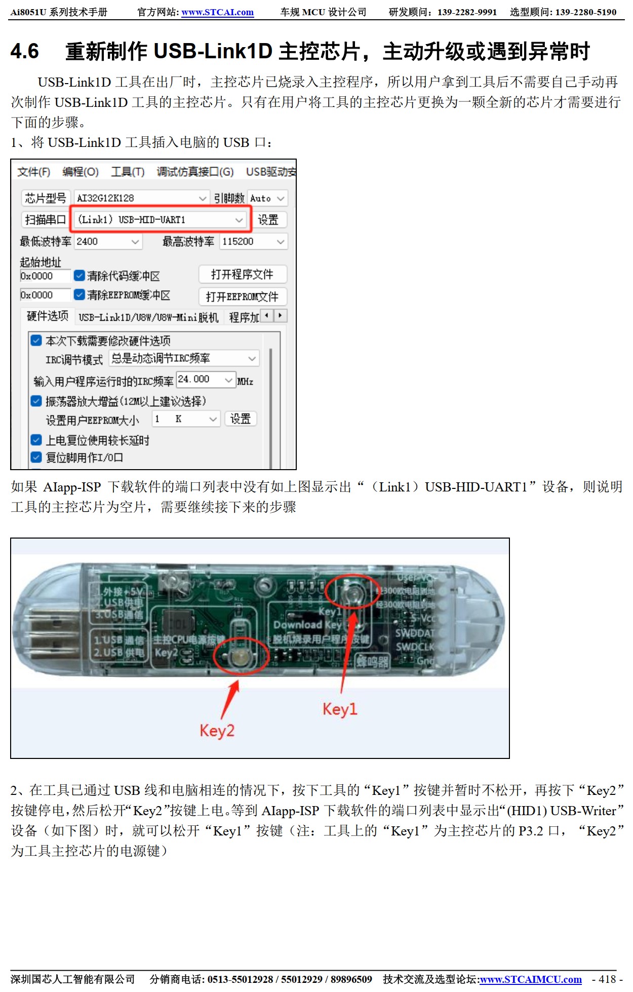 截图202506221206221170.jpg