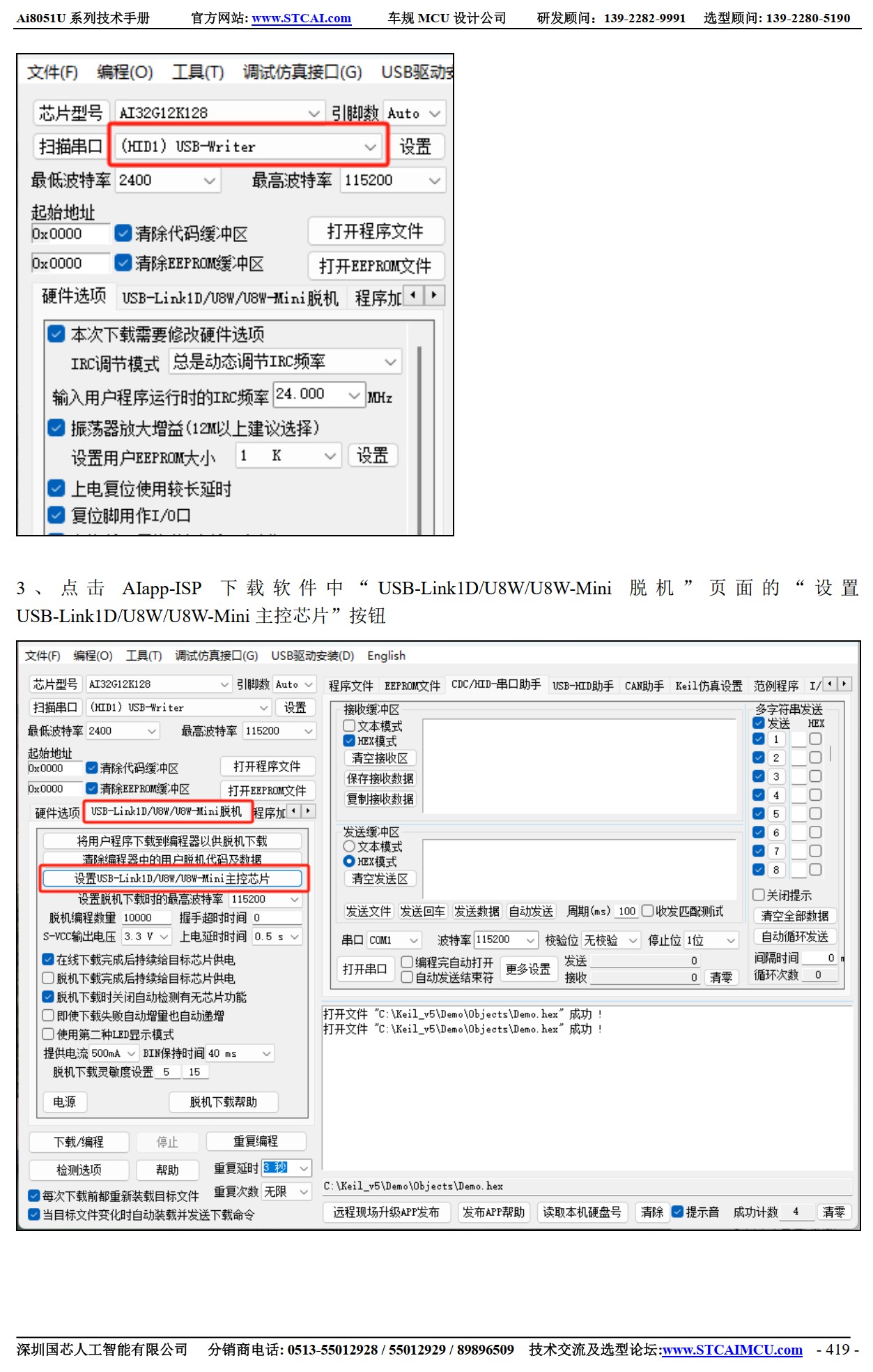 截图202506221207058967.jpg