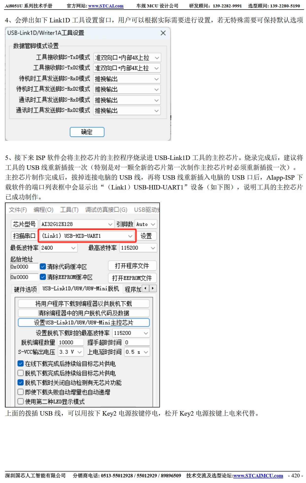 截图202506221207385866.jpg