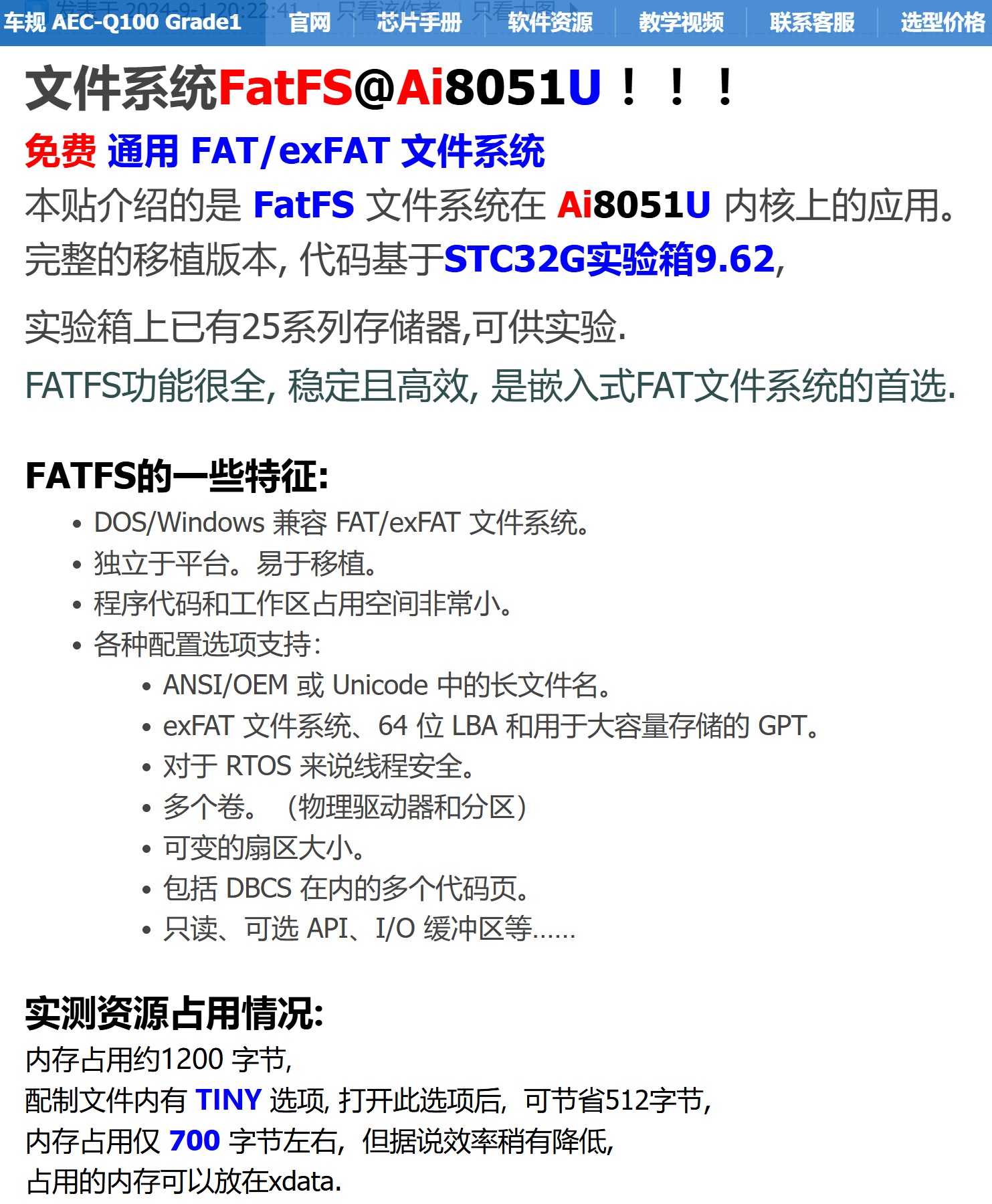 截图202506221211248612.jpg