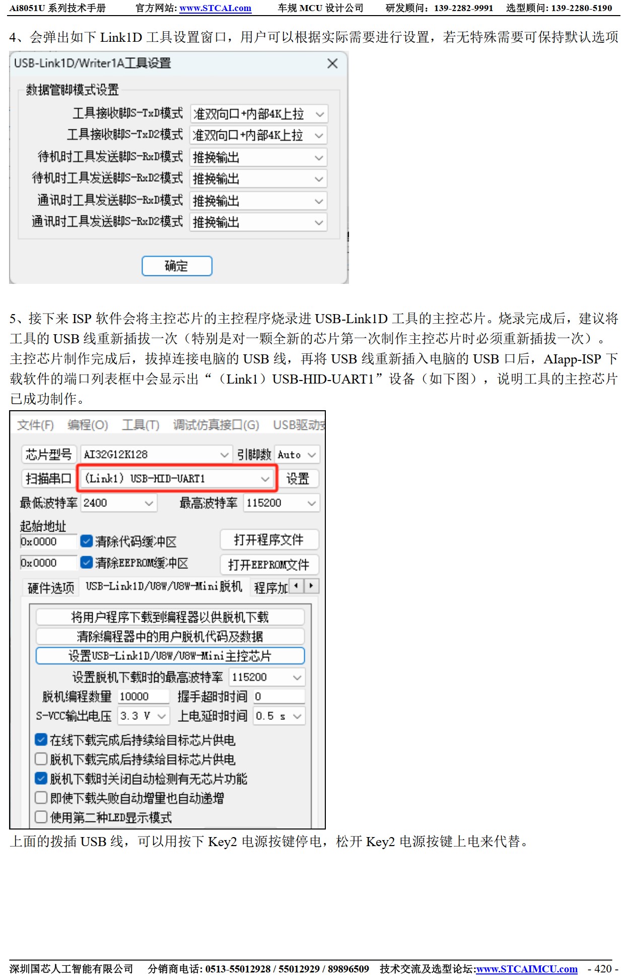 截图202506221218098528.jpg